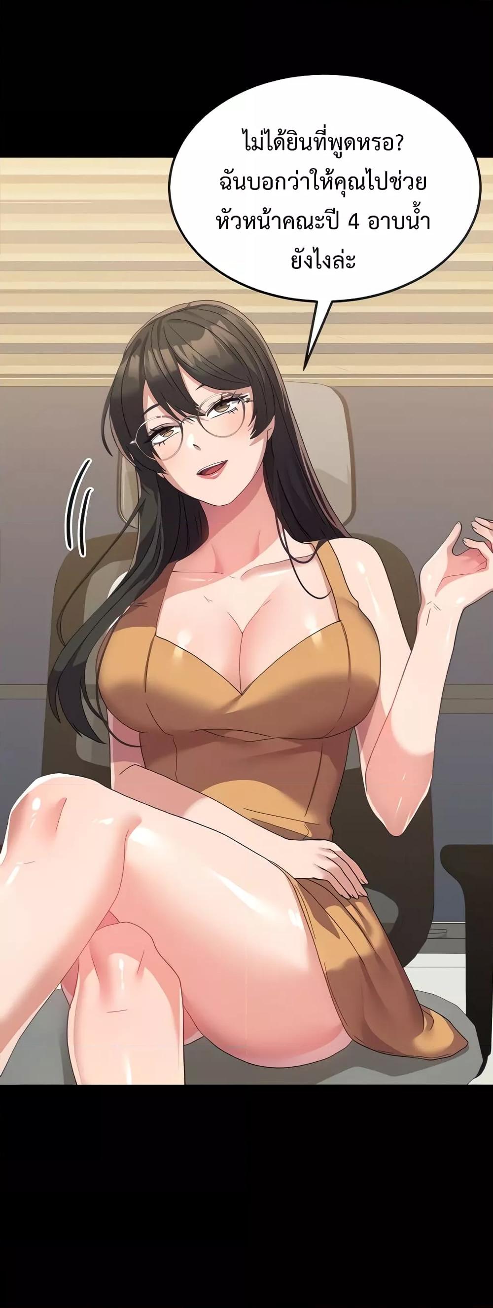 Doujin-Lc- อ่าน โดจิน มังฮวา เกาหลี ญี่ปุ่น จีน แปลไทย Women’s University Student who Served in the Military ตอนที่ 1 2 3 4 5 6 7 8 9 10 11 12 13 14 ฟรี ไม่มีโฆษณา อ่าน โดจิน Manhwa เกาหลี ญี่ปุ่น จีน เรามีครบ คัดมาให้เน้นๆ โดจิน 18+ รับประกันความฟินโดย  Doujin Lc