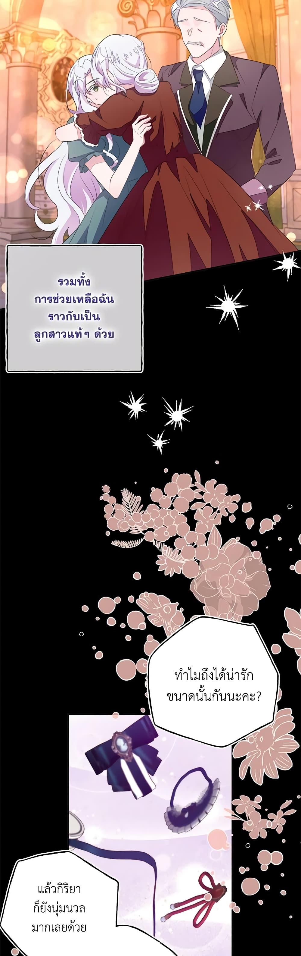 Manga-lc-com อ่านมังงะ อ่านการ์ตูน ออนไลน์ ฟรี The Bad Ending Of The Otome Game ตอนที่ 1 2 3 4 5 6 7 8 9 10 11 12 13 14 ฟรี ไม่มีโฆษณา Manga-lc - อ่าน มังงะ อ่าน การ์ตูน ออนไลน์ อ่านมังงะ ฟรี