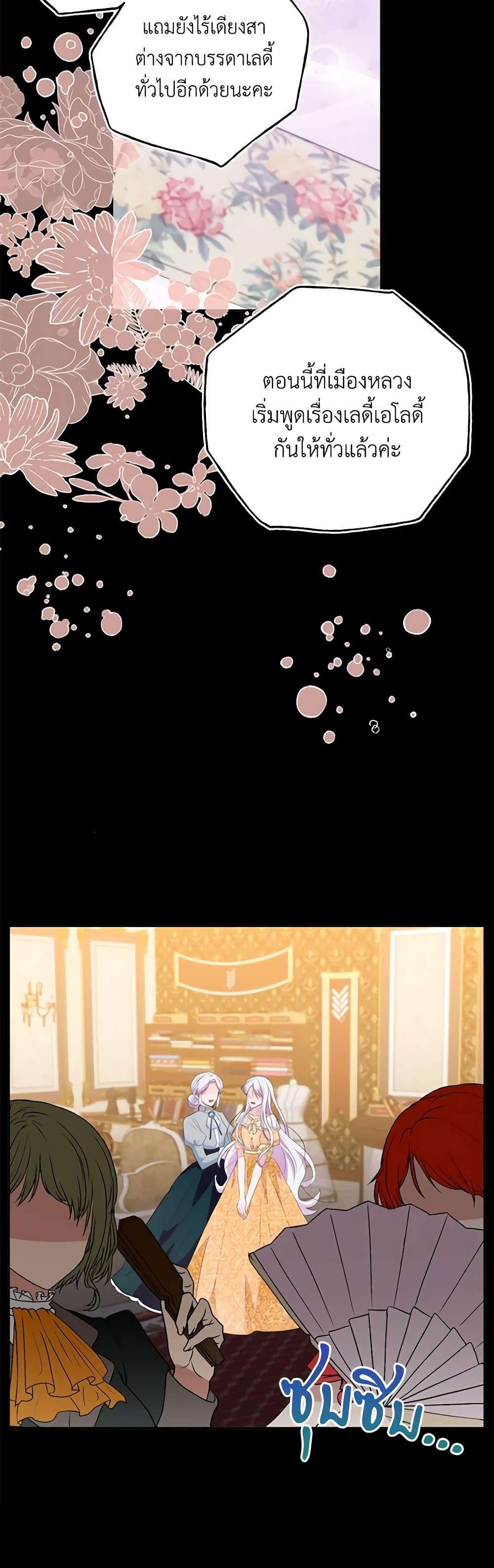 Manga-lc-com อ่านมังงะ อ่านการ์ตูน ออนไลน์ ฟรี The Bad Ending Of The Otome Game ตอนที่ 1 2 3 4 5 6 7 8 9 10 11 12 13 14 ฟรี ไม่มีโฆษณา Manga-lc - อ่าน มังงะ อ่าน การ์ตูน ออนไลน์ อ่านมังงะ ฟรี