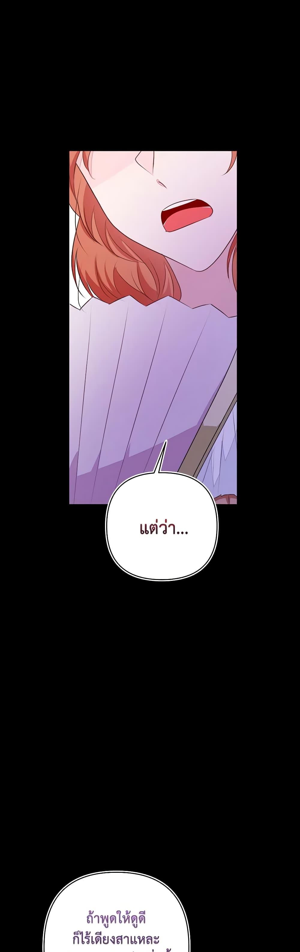 Manga-lc-com อ่านมังงะ อ่านการ์ตูน ออนไลน์ ฟรี The Bad Ending Of The Otome Game ตอนที่ 1 2 3 4 5 6 7 8 9 10 11 12 13 14 ฟรี ไม่มีโฆษณา Manga-lc - อ่าน มังงะ อ่าน การ์ตูน ออนไลน์ อ่านมังงะ ฟรี