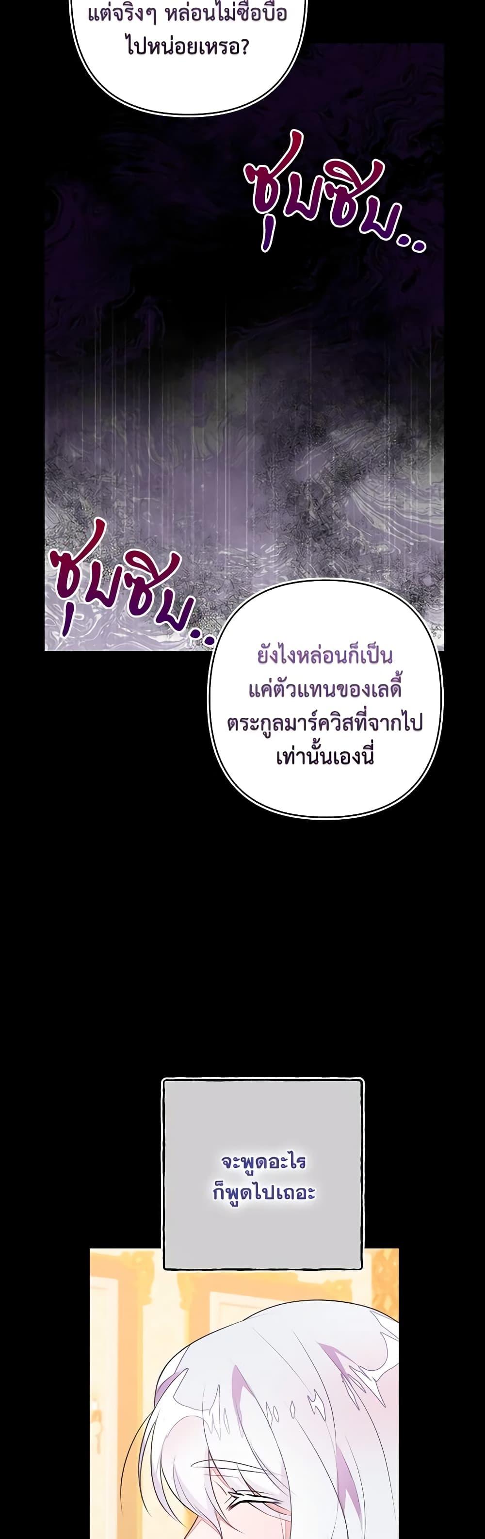 Manga-lc-com อ่านมังงะ อ่านการ์ตูน ออนไลน์ ฟรี The Bad Ending Of The Otome Game ตอนที่ 1 2 3 4 5 6 7 8 9 10 11 12 13 14 ฟรี ไม่มีโฆษณา Manga-lc - อ่าน มังงะ อ่าน การ์ตูน ออนไลน์ อ่านมังงะ ฟรี