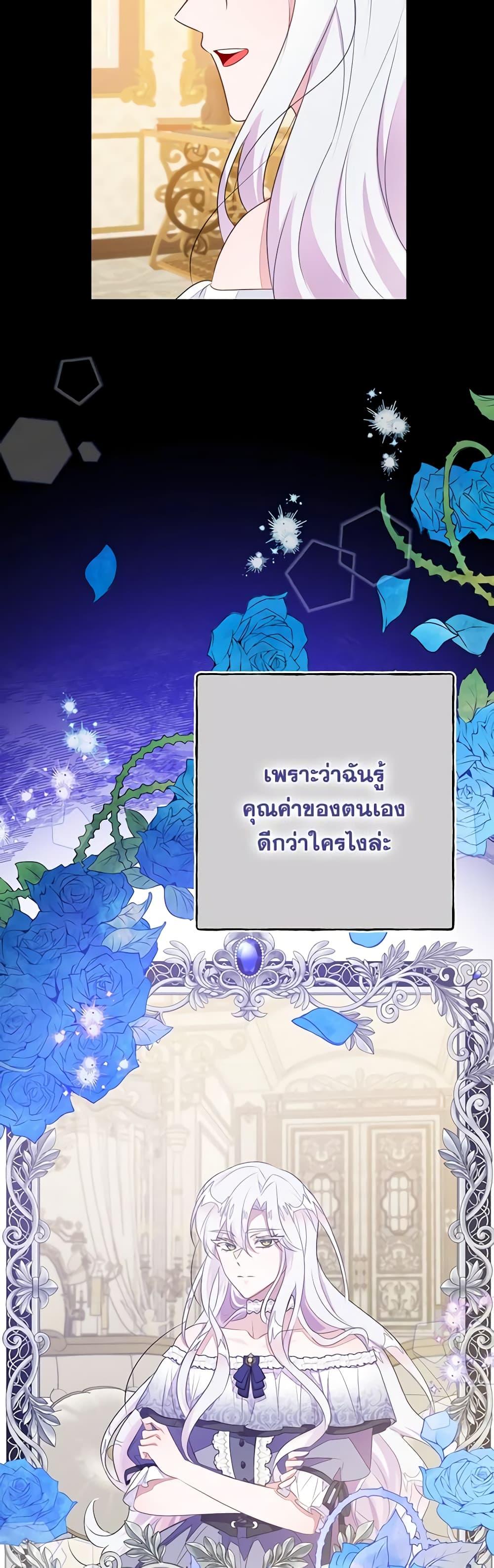 Manga-lc-com อ่านมังงะ อ่านการ์ตูน ออนไลน์ ฟรี The Bad Ending Of The Otome Game ตอนที่ 1 2 3 4 5 6 7 8 9 10 11 12 13 14 ฟรี ไม่มีโฆษณา Manga-lc - อ่าน มังงะ อ่าน การ์ตูน ออนไลน์ อ่านมังงะ ฟรี