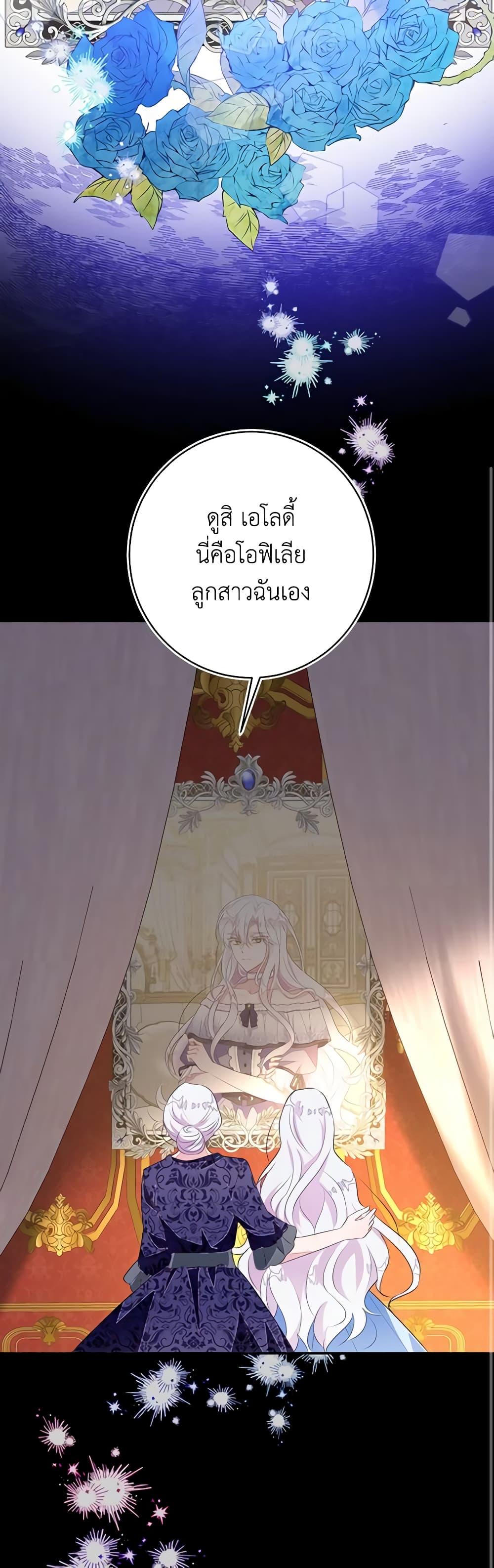 Manga-lc-com อ่านมังงะ อ่านการ์ตูน ออนไลน์ ฟรี The Bad Ending Of The Otome Game ตอนที่ 1 2 3 4 5 6 7 8 9 10 11 12 13 14 ฟรี ไม่มีโฆษณา Manga-lc - อ่าน มังงะ อ่าน การ์ตูน ออนไลน์ อ่านมังงะ ฟรี