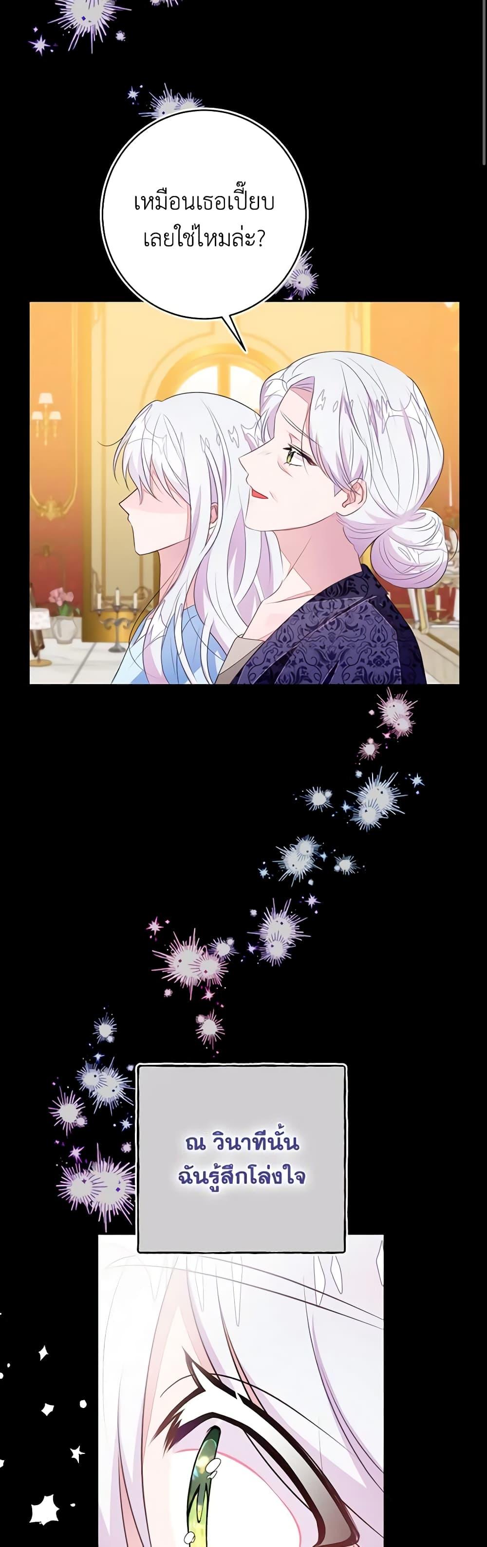 Manga-lc-com อ่านมังงะ อ่านการ์ตูน ออนไลน์ ฟรี The Bad Ending Of The Otome Game ตอนที่ 1 2 3 4 5 6 7 8 9 10 11 12 13 14 ฟรี ไม่มีโฆษณา Manga-lc - อ่าน มังงะ อ่าน การ์ตูน ออนไลน์ อ่านมังงะ ฟรี