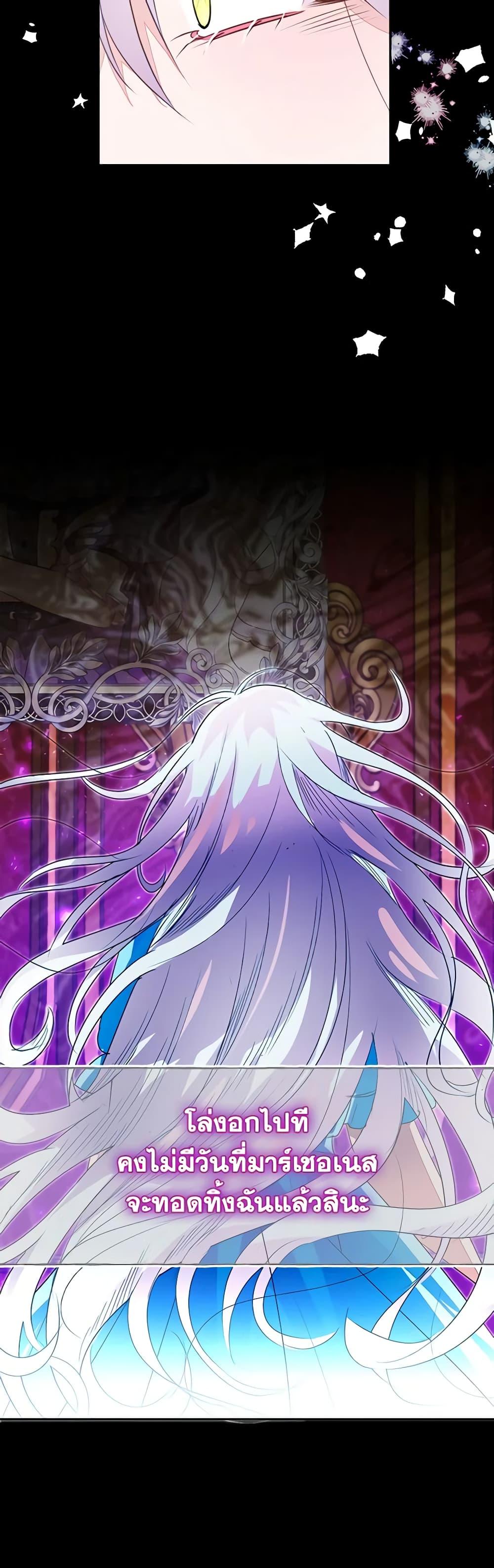 Manga-lc-com อ่านมังงะ อ่านการ์ตูน ออนไลน์ ฟรี The Bad Ending Of The Otome Game ตอนที่ 1 2 3 4 5 6 7 8 9 10 11 12 13 14 ฟรี ไม่มีโฆษณา Manga-lc - อ่าน มังงะ อ่าน การ์ตูน ออนไลน์ อ่านมังงะ ฟรี