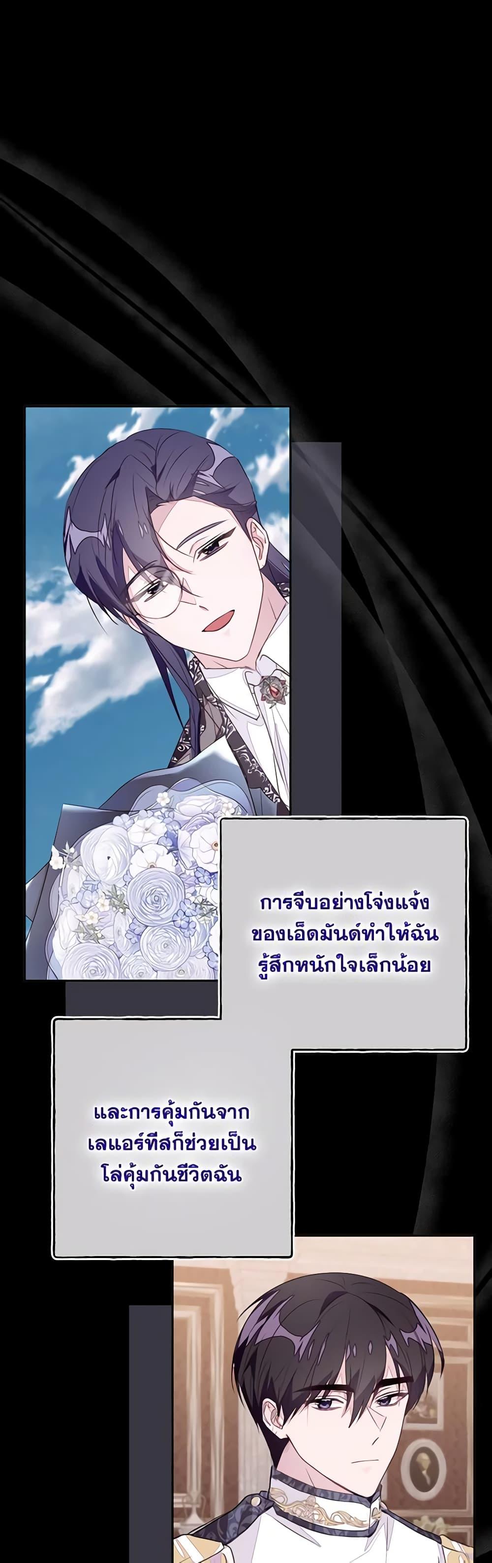 Manga-lc-com อ่านมังงะ อ่านการ์ตูน ออนไลน์ ฟรี The Bad Ending Of The Otome Game ตอนที่ 1 2 3 4 5 6 7 8 9 10 11 12 13 14 ฟรี ไม่มีโฆษณา Manga-lc - อ่าน มังงะ อ่าน การ์ตูน ออนไลน์ อ่านมังงะ ฟรี