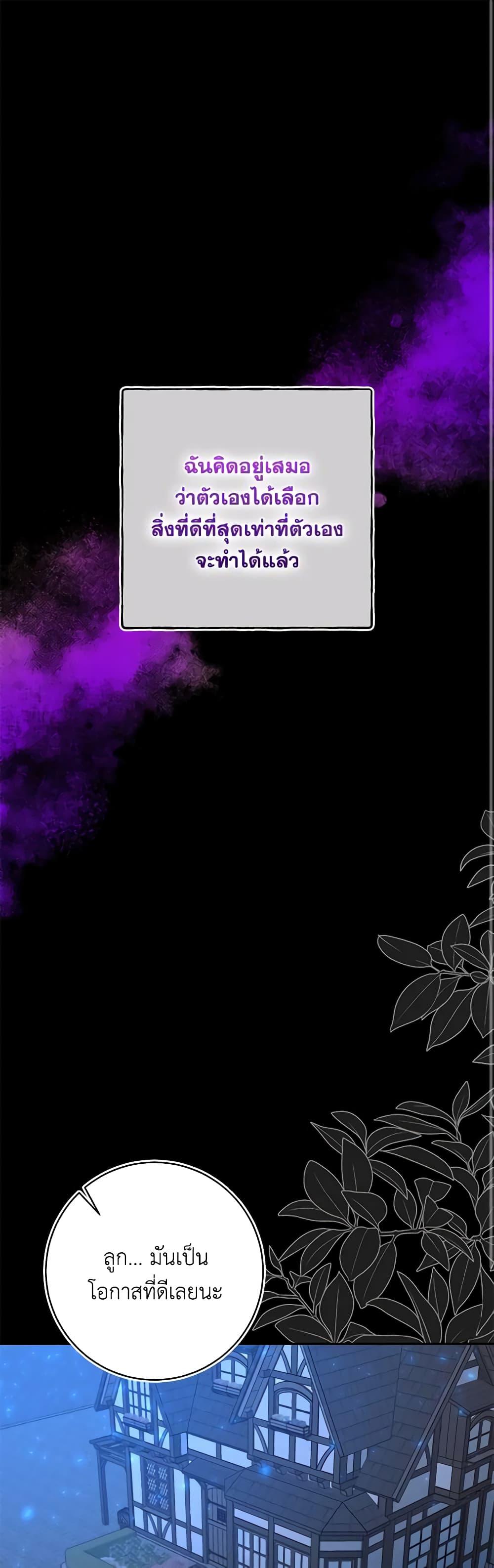 Manga-lc-com อ่านมังงะ อ่านการ์ตูน ออนไลน์ ฟรี The Bad Ending Of The Otome Game ตอนที่ 1 2 3 4 5 6 7 8 9 10 11 12 13 14 ฟรี ไม่มีโฆษณา Manga-lc - อ่าน มังงะ อ่าน การ์ตูน ออนไลน์ อ่านมังงะ ฟรี