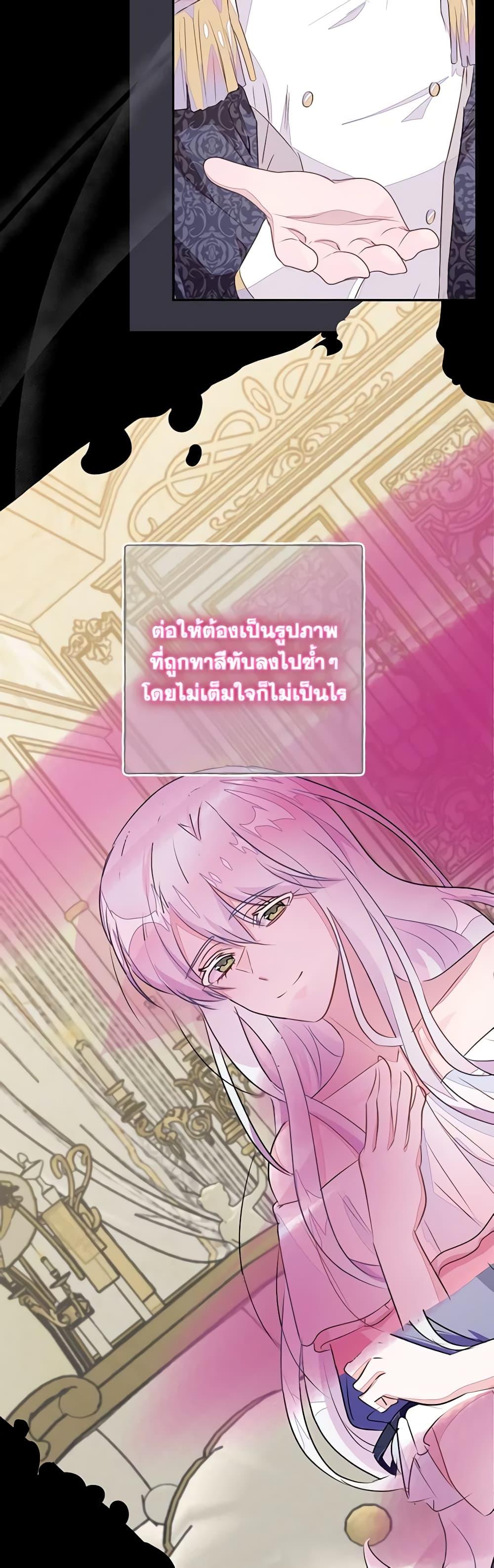 Manga-lc-com อ่านมังงะ อ่านการ์ตูน ออนไลน์ ฟรี The Bad Ending Of The Otome Game ตอนที่ 1 2 3 4 5 6 7 8 9 10 11 12 13 14 ฟรี ไม่มีโฆษณา Manga-lc - อ่าน มังงะ อ่าน การ์ตูน ออนไลน์ อ่านมังงะ ฟรี