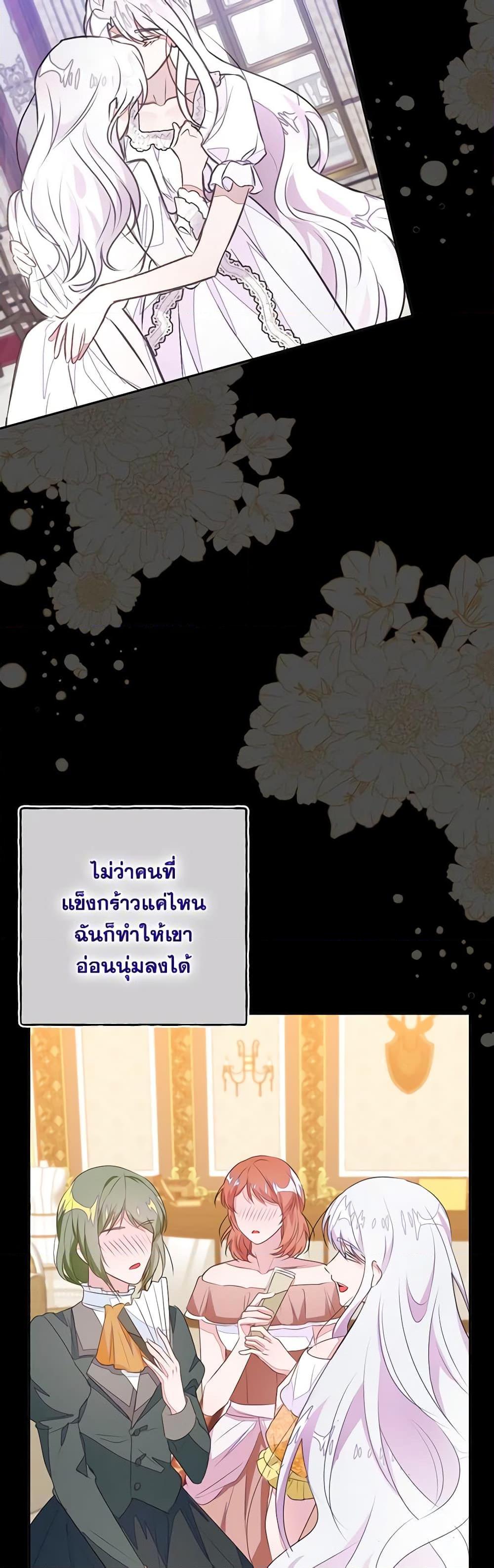 Manga-lc-com อ่านมังงะ อ่านการ์ตูน ออนไลน์ ฟรี The Bad Ending Of The Otome Game ตอนที่ 1 2 3 4 5 6 7 8 9 10 11 12 13 14 ฟรี ไม่มีโฆษณา Manga-lc - อ่าน มังงะ อ่าน การ์ตูน ออนไลน์ อ่านมังงะ ฟรี