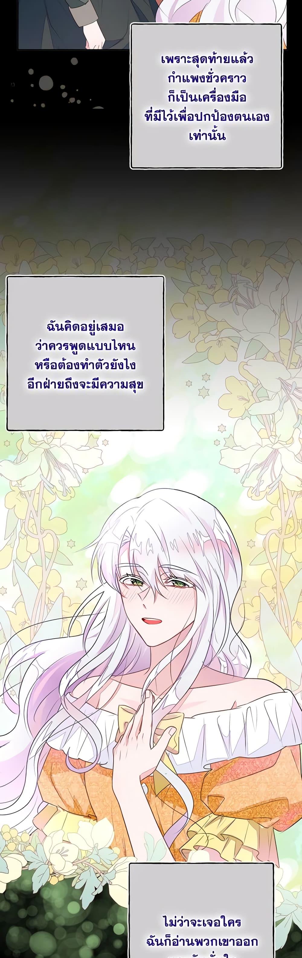 Manga-lc-com อ่านมังงะ อ่านการ์ตูน ออนไลน์ ฟรี The Bad Ending Of The Otome Game ตอนที่ 1 2 3 4 5 6 7 8 9 10 11 12 13 14 ฟรี ไม่มีโฆษณา Manga-lc - อ่าน มังงะ อ่าน การ์ตูน ออนไลน์ อ่านมังงะ ฟรี