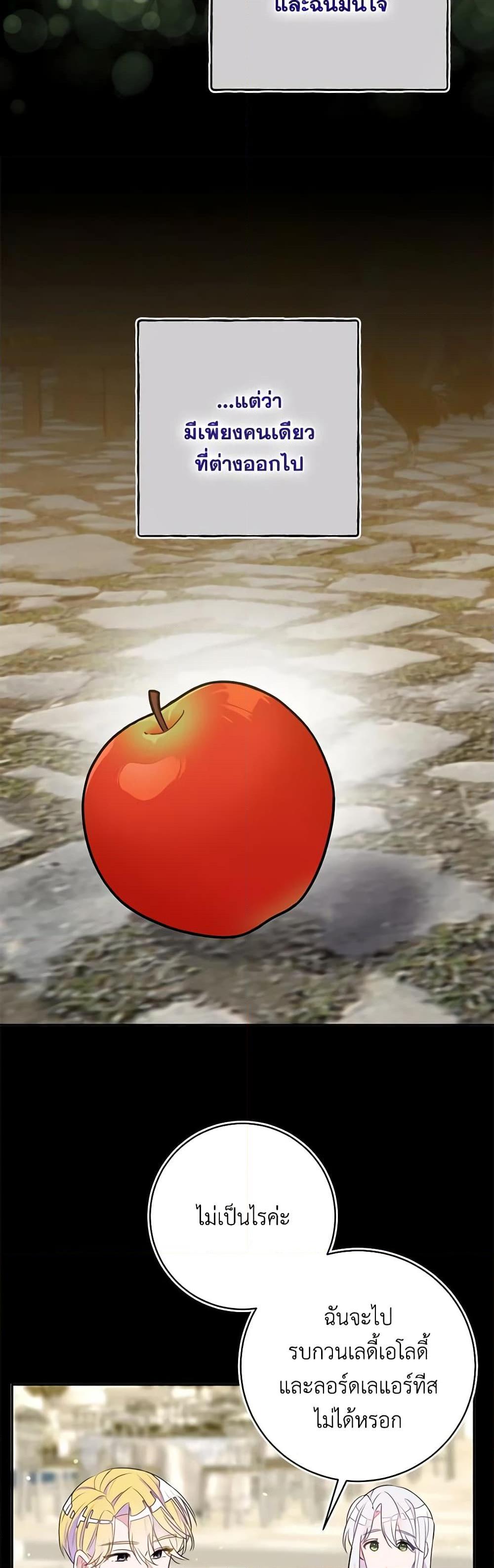 Manga-lc-com อ่านมังงะ อ่านการ์ตูน ออนไลน์ ฟรี The Bad Ending Of The Otome Game ตอนที่ 1 2 3 4 5 6 7 8 9 10 11 12 13 14 ฟรี ไม่มีโฆษณา Manga-lc - อ่าน มังงะ อ่าน การ์ตูน ออนไลน์ อ่านมังงะ ฟรี