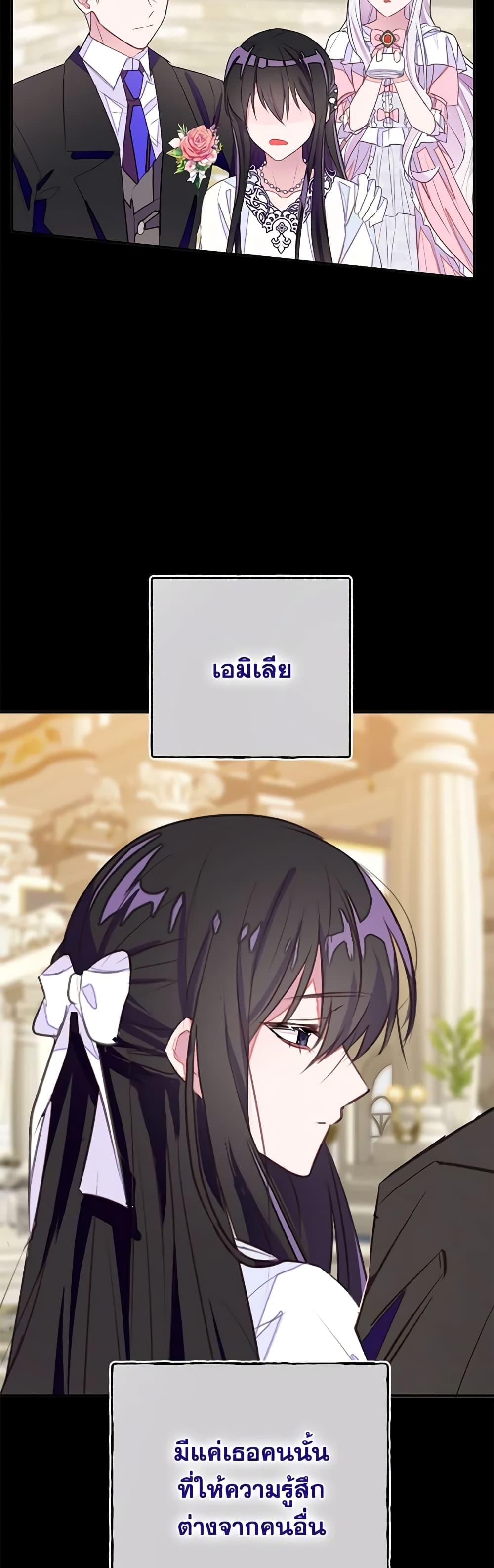 Manga-lc-com อ่านมังงะ อ่านการ์ตูน ออนไลน์ ฟรี The Bad Ending Of The Otome Game ตอนที่ 1 2 3 4 5 6 7 8 9 10 11 12 13 14 ฟรี ไม่มีโฆษณา Manga-lc - อ่าน มังงะ อ่าน การ์ตูน ออนไลน์ อ่านมังงะ ฟรี