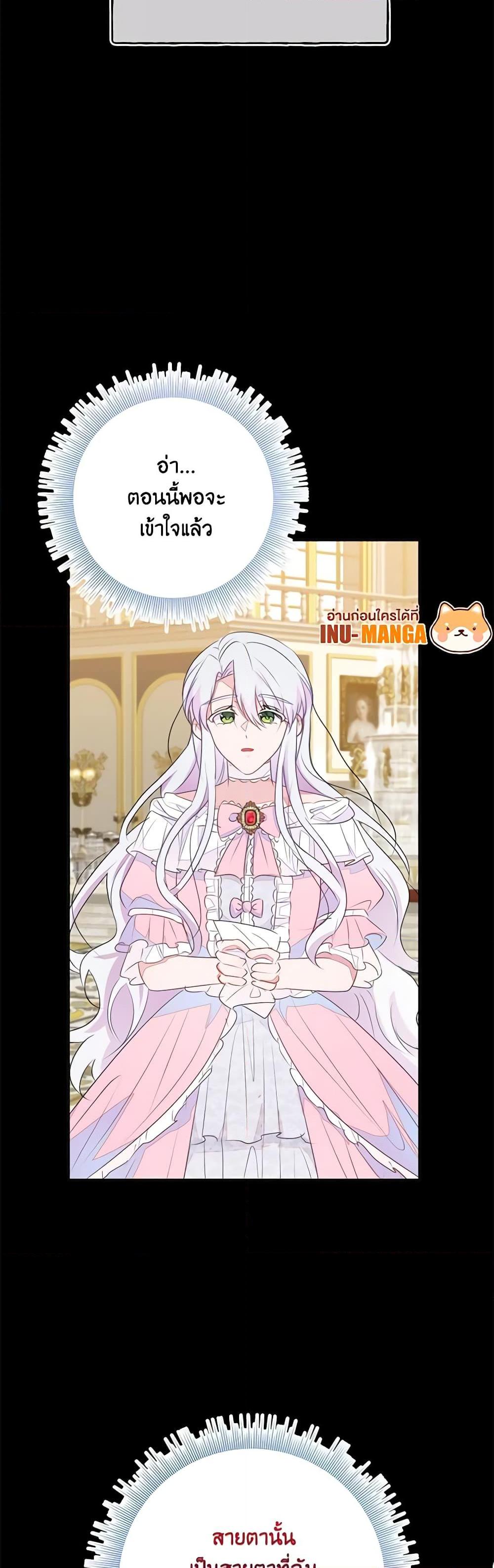 Manga-lc-com อ่านมังงะ อ่านการ์ตูน ออนไลน์ ฟรี The Bad Ending Of The Otome Game ตอนที่ 1 2 3 4 5 6 7 8 9 10 11 12 13 14 ฟรี ไม่มีโฆษณา Manga-lc - อ่าน มังงะ อ่าน การ์ตูน ออนไลน์ อ่านมังงะ ฟรี