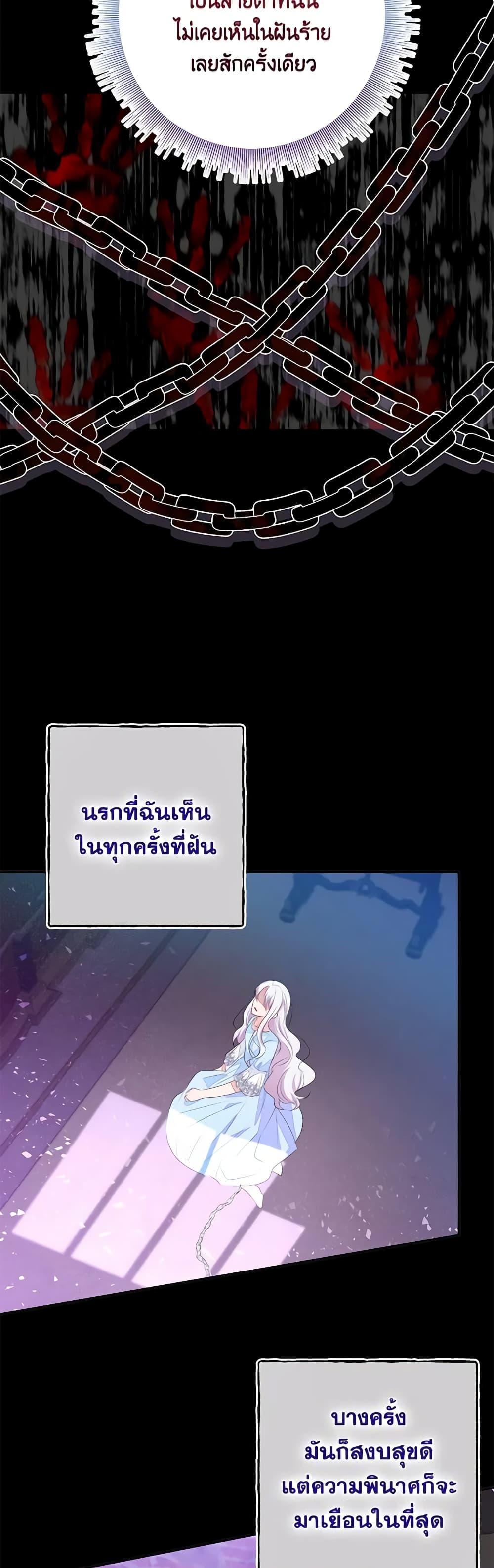 Manga-lc-com อ่านมังงะ อ่านการ์ตูน ออนไลน์ ฟรี The Bad Ending Of The Otome Game ตอนที่ 1 2 3 4 5 6 7 8 9 10 11 12 13 14 ฟรี ไม่มีโฆษณา Manga-lc - อ่าน มังงะ อ่าน การ์ตูน ออนไลน์ อ่านมังงะ ฟรี