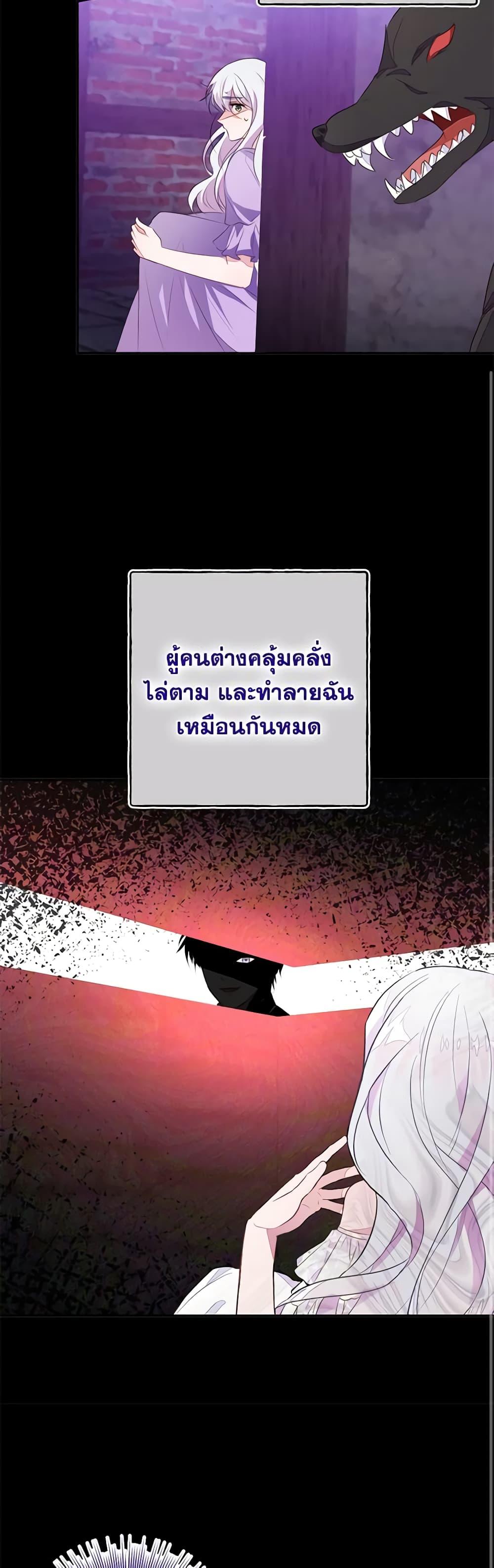 Manga-lc-com อ่านมังงะ อ่านการ์ตูน ออนไลน์ ฟรี The Bad Ending Of The Otome Game ตอนที่ 1 2 3 4 5 6 7 8 9 10 11 12 13 14 ฟรี ไม่มีโฆษณา Manga-lc - อ่าน มังงะ อ่าน การ์ตูน ออนไลน์ อ่านมังงะ ฟรี