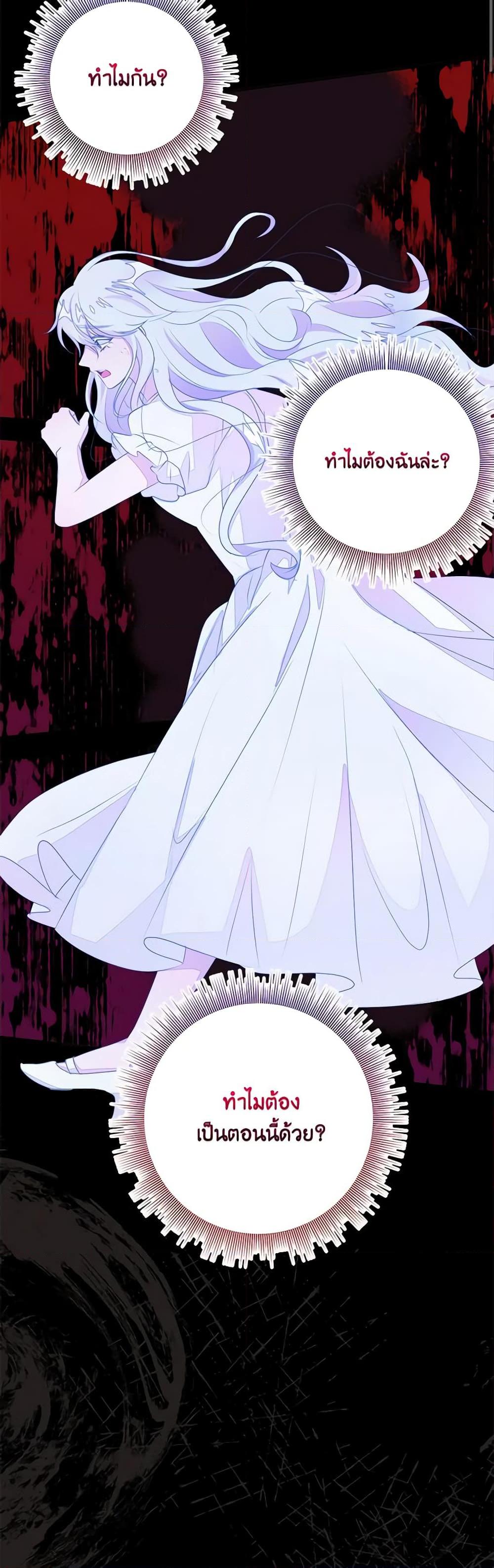 Manga-lc-com อ่านมังงะ อ่านการ์ตูน ออนไลน์ ฟรี The Bad Ending Of The Otome Game ตอนที่ 1 2 3 4 5 6 7 8 9 10 11 12 13 14 ฟรี ไม่มีโฆษณา Manga-lc - อ่าน มังงะ อ่าน การ์ตูน ออนไลน์ อ่านมังงะ ฟรี