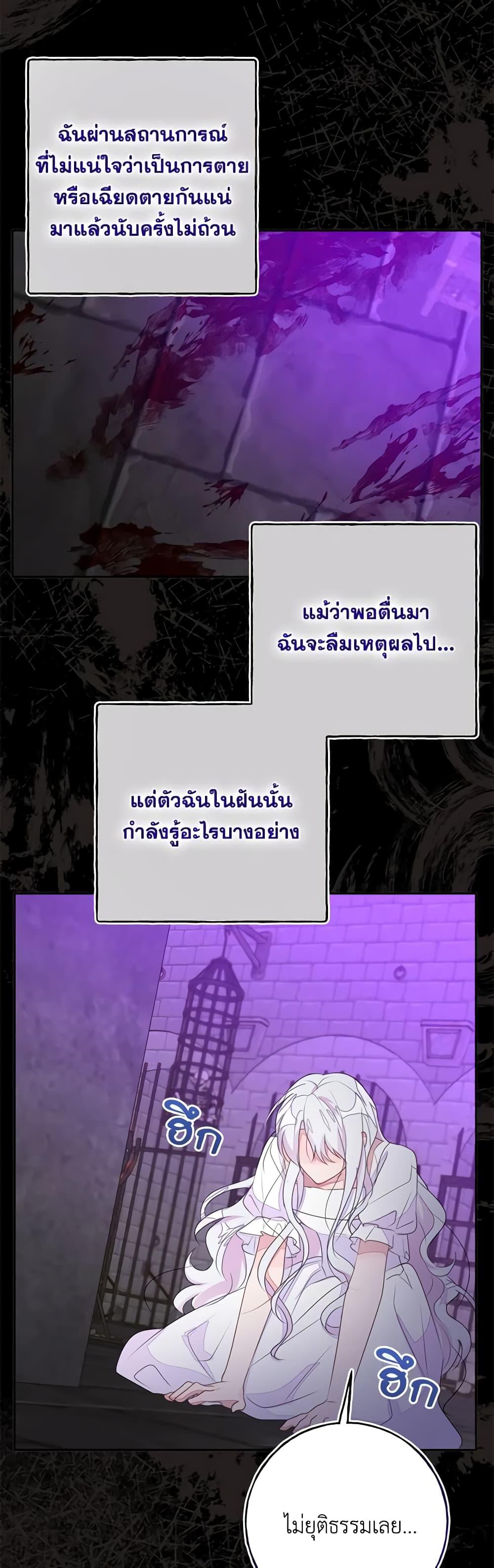 Manga-lc-com อ่านมังงะ อ่านการ์ตูน ออนไลน์ ฟรี The Bad Ending Of The Otome Game ตอนที่ 1 2 3 4 5 6 7 8 9 10 11 12 13 14 ฟรี ไม่มีโฆษณา Manga-lc - อ่าน มังงะ อ่าน การ์ตูน ออนไลน์ อ่านมังงะ ฟรี