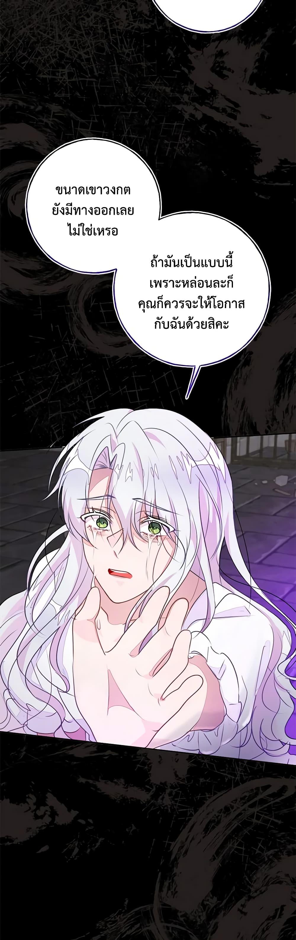 Manga-lc-com อ่านมังงะ อ่านการ์ตูน ออนไลน์ ฟรี The Bad Ending Of The Otome Game ตอนที่ 1 2 3 4 5 6 7 8 9 10 11 12 13 14 ฟรี ไม่มีโฆษณา Manga-lc - อ่าน มังงะ อ่าน การ์ตูน ออนไลน์ อ่านมังงะ ฟรี