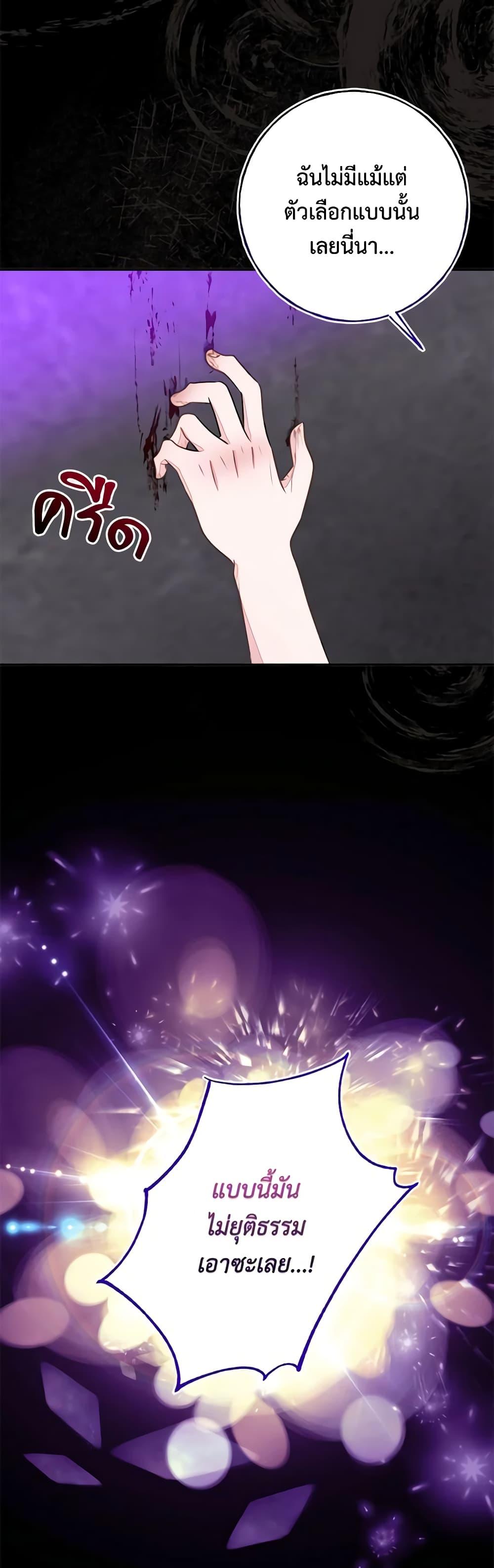 Manga-lc-com อ่านมังงะ อ่านการ์ตูน ออนไลน์ ฟรี The Bad Ending Of The Otome Game ตอนที่ 1 2 3 4 5 6 7 8 9 10 11 12 13 14 ฟรี ไม่มีโฆษณา Manga-lc - อ่าน มังงะ อ่าน การ์ตูน ออนไลน์ อ่านมังงะ ฟรี