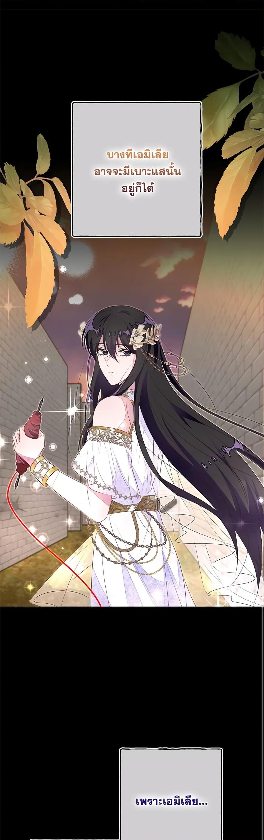 Manga-lc-com อ่านมังงะ อ่านการ์ตูน ออนไลน์ ฟรี The Bad Ending Of The Otome Game ตอนที่ 1 2 3 4 5 6 7 8 9 10 11 12 13 14 ฟรี ไม่มีโฆษณา Manga-lc - อ่าน มังงะ อ่าน การ์ตูน ออนไลน์ อ่านมังงะ ฟรี