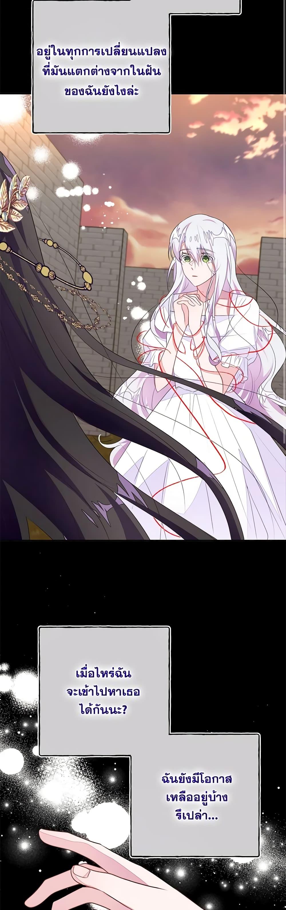 Manga-lc-com อ่านมังงะ อ่านการ์ตูน ออนไลน์ ฟรี The Bad Ending Of The Otome Game ตอนที่ 1 2 3 4 5 6 7 8 9 10 11 12 13 14 ฟรี ไม่มีโฆษณา Manga-lc - อ่าน มังงะ อ่าน การ์ตูน ออนไลน์ อ่านมังงะ ฟรี