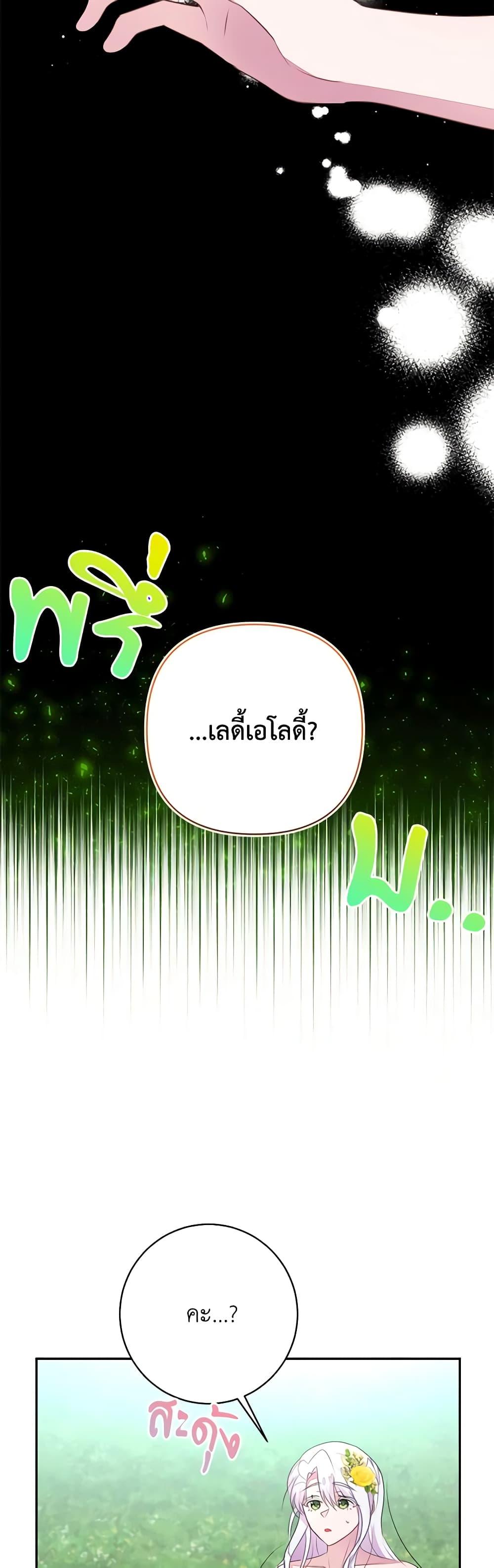 Manga-lc-com อ่านมังงะ อ่านการ์ตูน ออนไลน์ ฟรี The Bad Ending Of The Otome Game ตอนที่ 1 2 3 4 5 6 7 8 9 10 11 12 13 14 ฟรี ไม่มีโฆษณา Manga-lc - อ่าน มังงะ อ่าน การ์ตูน ออนไลน์ อ่านมังงะ ฟรี