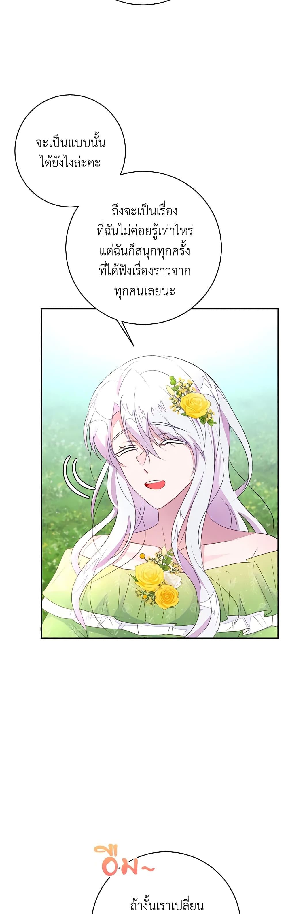 Manga-lc-com อ่านมังงะ อ่านการ์ตูน ออนไลน์ ฟรี The Bad Ending Of The Otome Game ตอนที่ 1 2 3 4 5 6 7 8 9 10 11 12 13 14 ฟรี ไม่มีโฆษณา Manga-lc - อ่าน มังงะ อ่าน การ์ตูน ออนไลน์ อ่านมังงะ ฟรี