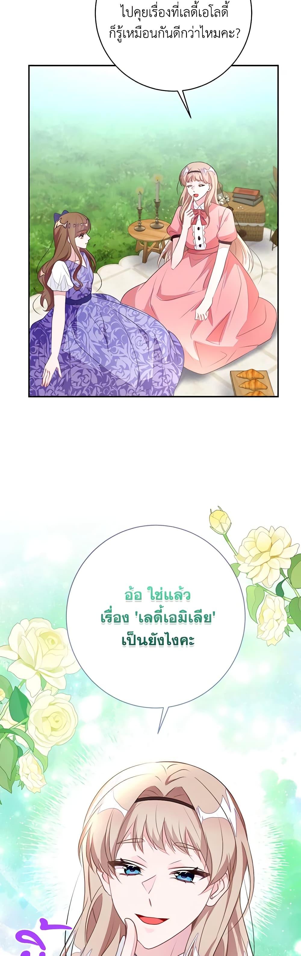 Manga-lc-com อ่านมังงะ อ่านการ์ตูน ออนไลน์ ฟรี The Bad Ending Of The Otome Game ตอนที่ 1 2 3 4 5 6 7 8 9 10 11 12 13 14 ฟรี ไม่มีโฆษณา Manga-lc - อ่าน มังงะ อ่าน การ์ตูน ออนไลน์ อ่านมังงะ ฟรี