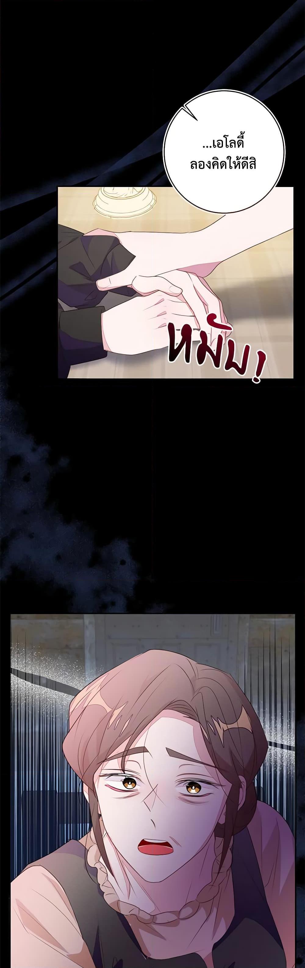 Manga-lc-com อ่านมังงะ อ่านการ์ตูน ออนไลน์ ฟรี The Bad Ending Of The Otome Game ตอนที่ 1 2 3 4 5 6 7 8 9 10 11 12 13 14 ฟรี ไม่มีโฆษณา Manga-lc - อ่าน มังงะ อ่าน การ์ตูน ออนไลน์ อ่านมังงะ ฟรี