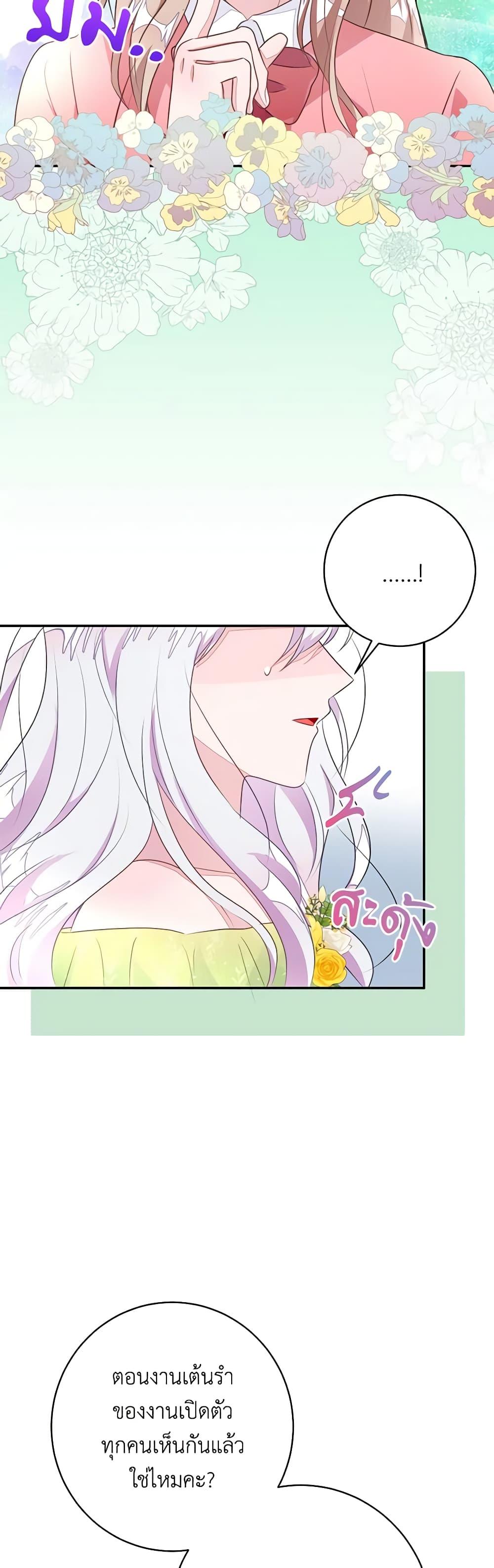 Manga-lc-com อ่านมังงะ อ่านการ์ตูน ออนไลน์ ฟรี The Bad Ending Of The Otome Game ตอนที่ 1 2 3 4 5 6 7 8 9 10 11 12 13 14 ฟรี ไม่มีโฆษณา Manga-lc - อ่าน มังงะ อ่าน การ์ตูน ออนไลน์ อ่านมังงะ ฟรี