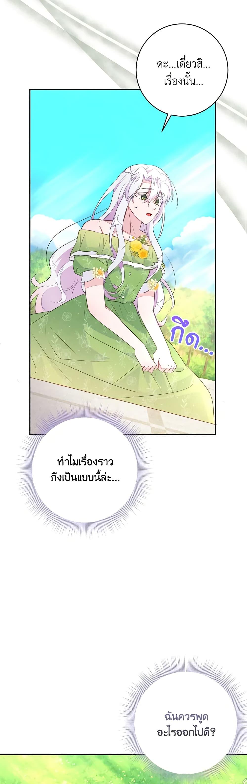 Manga-lc-com อ่านมังงะ อ่านการ์ตูน ออนไลน์ ฟรี The Bad Ending Of The Otome Game ตอนที่ 1 2 3 4 5 6 7 8 9 10 11 12 13 14 ฟรี ไม่มีโฆษณา Manga-lc - อ่าน มังงะ อ่าน การ์ตูน ออนไลน์ อ่านมังงะ ฟรี
