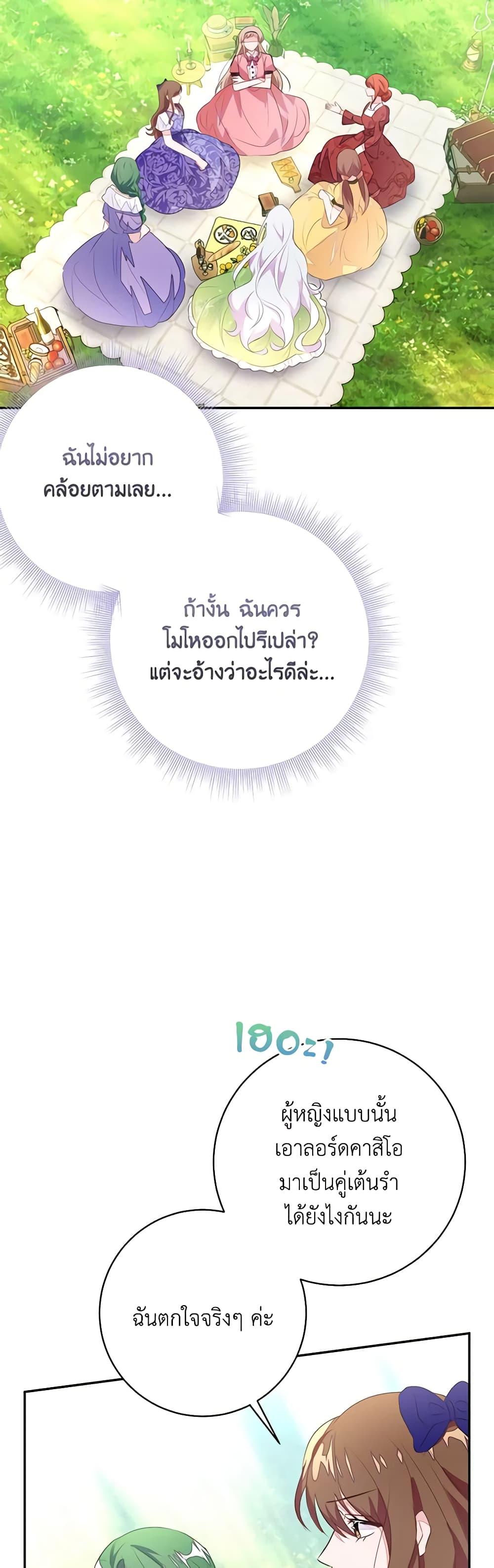 Manga-lc-com อ่านมังงะ อ่านการ์ตูน ออนไลน์ ฟรี The Bad Ending Of The Otome Game ตอนที่ 1 2 3 4 5 6 7 8 9 10 11 12 13 14 ฟรี ไม่มีโฆษณา Manga-lc - อ่าน มังงะ อ่าน การ์ตูน ออนไลน์ อ่านมังงะ ฟรี