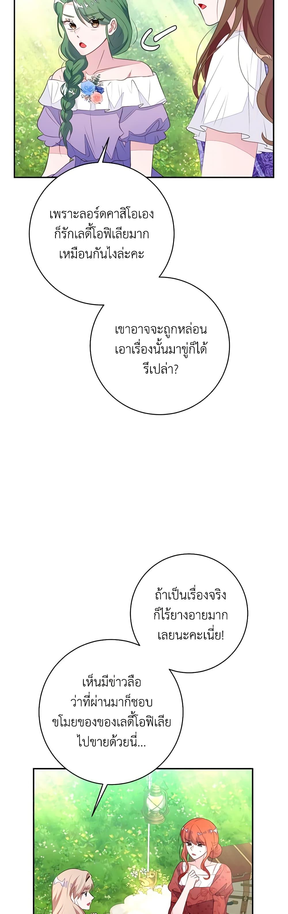 Manga-lc-com อ่านมังงะ อ่านการ์ตูน ออนไลน์ ฟรี The Bad Ending Of The Otome Game ตอนที่ 1 2 3 4 5 6 7 8 9 10 11 12 13 14 ฟรี ไม่มีโฆษณา Manga-lc - อ่าน มังงะ อ่าน การ์ตูน ออนไลน์ อ่านมังงะ ฟรี