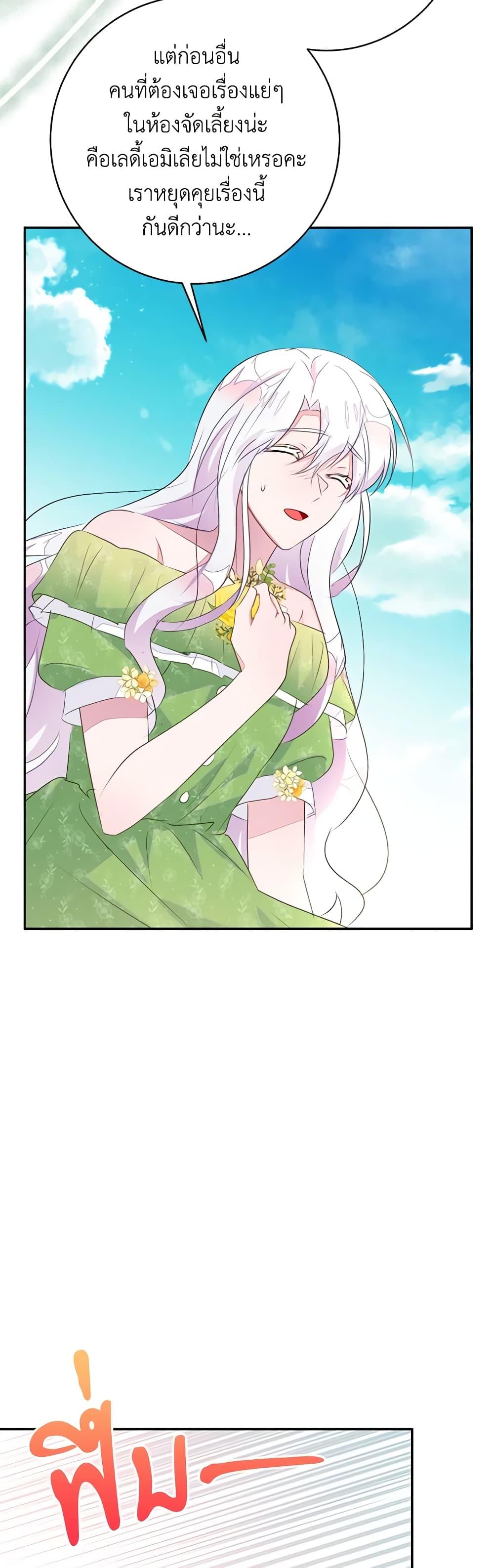 Manga-lc-com อ่านมังงะ อ่านการ์ตูน ออนไลน์ ฟรี The Bad Ending Of The Otome Game ตอนที่ 1 2 3 4 5 6 7 8 9 10 11 12 13 14 ฟรี ไม่มีโฆษณา Manga-lc - อ่าน มังงะ อ่าน การ์ตูน ออนไลน์ อ่านมังงะ ฟรี