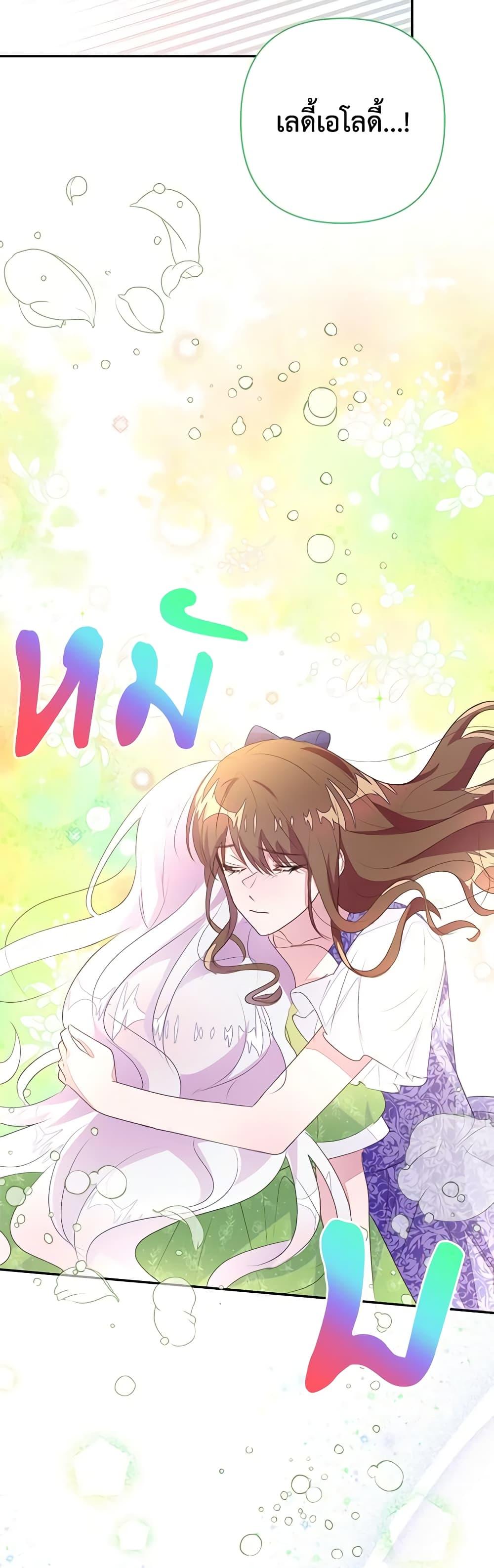 Manga-lc-com อ่านมังงะ อ่านการ์ตูน ออนไลน์ ฟรี The Bad Ending Of The Otome Game ตอนที่ 1 2 3 4 5 6 7 8 9 10 11 12 13 14 ฟรี ไม่มีโฆษณา Manga-lc - อ่าน มังงะ อ่าน การ์ตูน ออนไลน์ อ่านมังงะ ฟรี