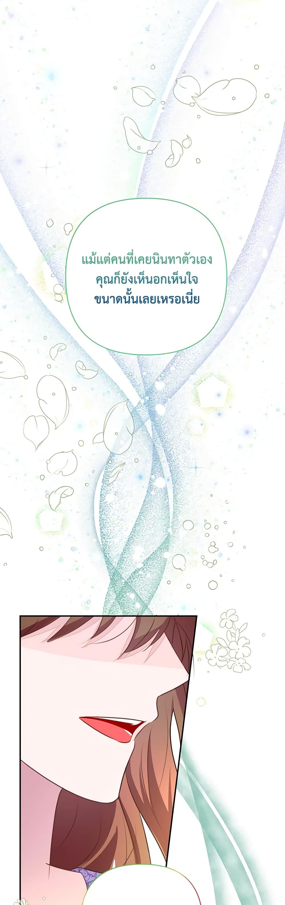 Manga-lc-com อ่านมังงะ อ่านการ์ตูน ออนไลน์ ฟรี The Bad Ending Of The Otome Game ตอนที่ 1 2 3 4 5 6 7 8 9 10 11 12 13 14 ฟรี ไม่มีโฆษณา Manga-lc - อ่าน มังงะ อ่าน การ์ตูน ออนไลน์ อ่านมังงะ ฟรี