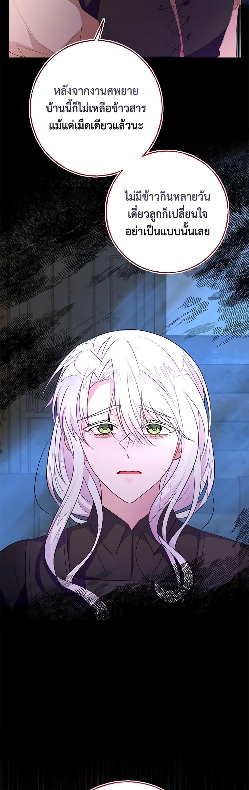 Manga-lc-com อ่านมังงะ อ่านการ์ตูน ออนไลน์ ฟรี The Bad Ending Of The Otome Game ตอนที่ 1 2 3 4 5 6 7 8 9 10 11 12 13 14 ฟรี ไม่มีโฆษณา Manga-lc - อ่าน มังงะ อ่าน การ์ตูน ออนไลน์ อ่านมังงะ ฟรี