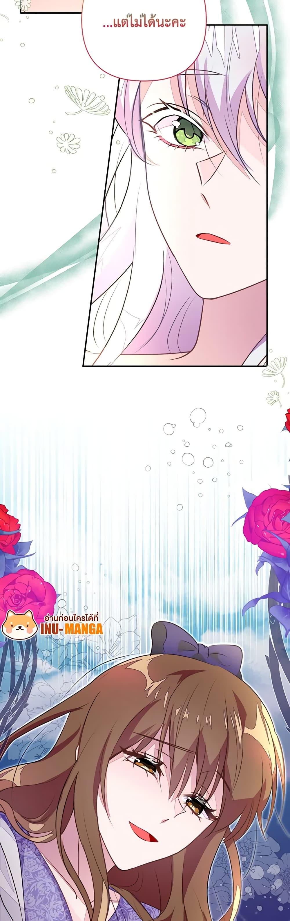 Manga-lc-com อ่านมังงะ อ่านการ์ตูน ออนไลน์ ฟรี The Bad Ending Of The Otome Game ตอนที่ 1 2 3 4 5 6 7 8 9 10 11 12 13 14 ฟรี ไม่มีโฆษณา Manga-lc - อ่าน มังงะ อ่าน การ์ตูน ออนไลน์ อ่านมังงะ ฟรี