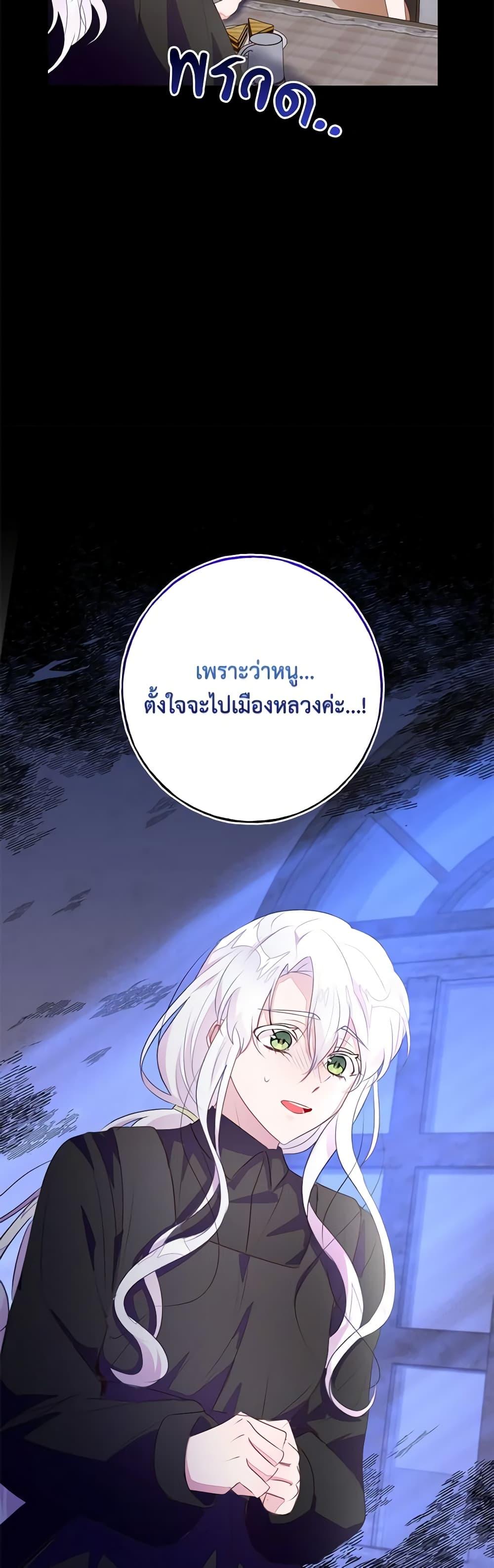 Manga-lc-com อ่านมังงะ อ่านการ์ตูน ออนไลน์ ฟรี The Bad Ending Of The Otome Game ตอนที่ 1 2 3 4 5 6 7 8 9 10 11 12 13 14 ฟรี ไม่มีโฆษณา Manga-lc - อ่าน มังงะ อ่าน การ์ตูน ออนไลน์ อ่านมังงะ ฟรี
