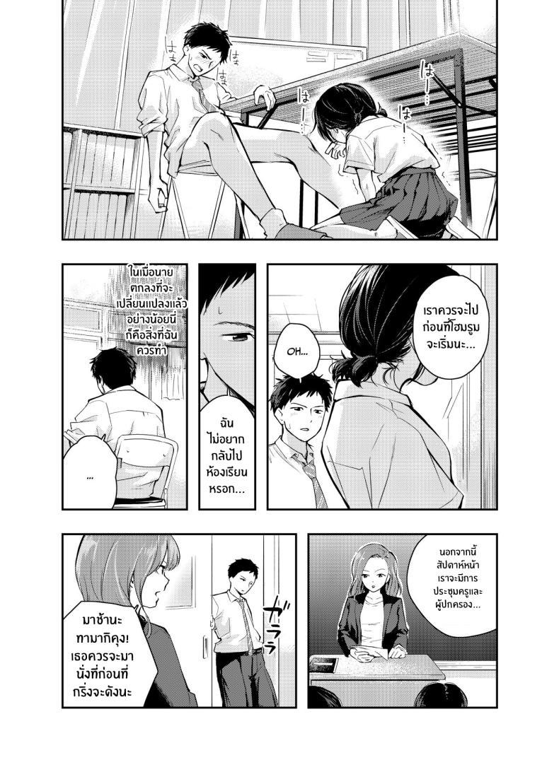 Doujin-Lc- อ่าน โดจิน มังฮวา เกาหลี ญี่ปุ่น จีน แปลไทย ใจดวงนี้ที่เธอเป็นคนเปิดขึ้นมา [Hatsuyasumi] Ecchi na Koto de Atama ga Ippai ni Natte Shimatta Onnanoko A Girl With Her Head In The Gutter ตอนที่ 1 2 3 4 5 6 7 8 9 10 11 12 13 14 ฟรี ไม่มีโฆษณา อ่าน โดจิน Manhwa เกาหลี ญี่ปุ่น จีน เรามีครบ คัดมาให้เน้นๆ โดจิน 18+ รับประกันความฟินโดย  Doujin Lc