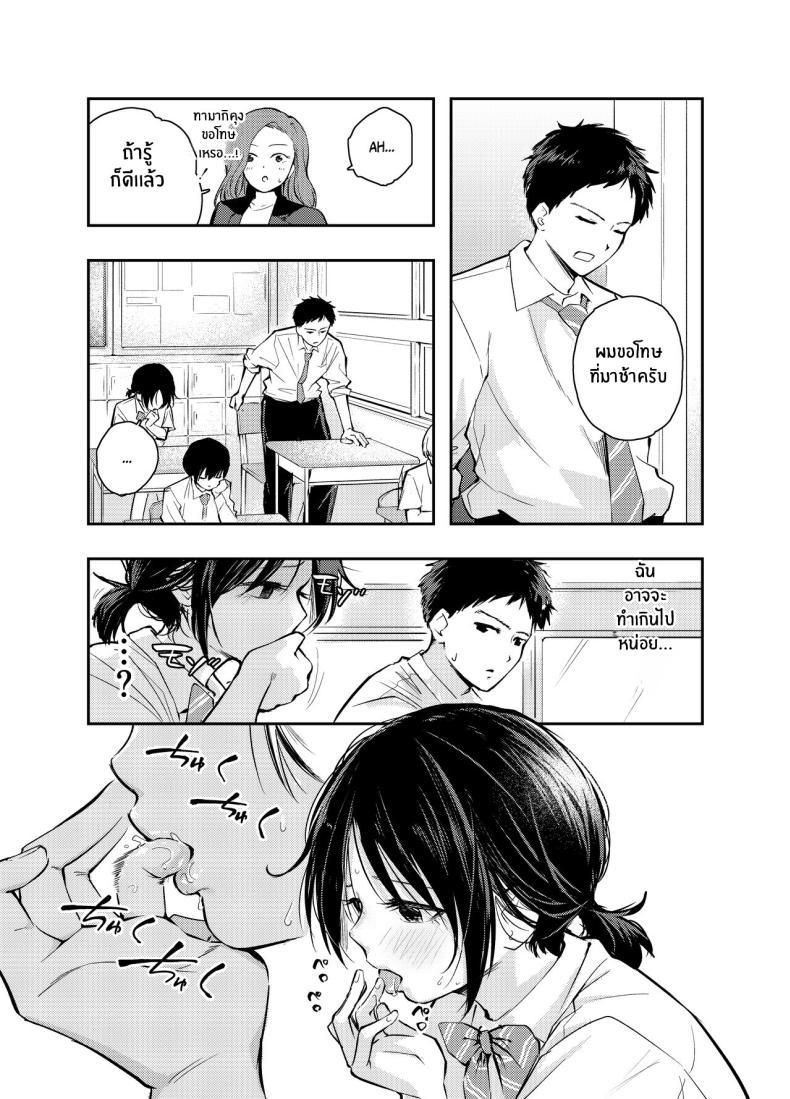 Doujin-Lc- อ่าน โดจิน มังฮวา เกาหลี ญี่ปุ่น จีน แปลไทย ใจดวงนี้ที่เธอเป็นคนเปิดขึ้นมา [Hatsuyasumi] Ecchi na Koto de Atama ga Ippai ni Natte Shimatta Onnanoko A Girl With Her Head In The Gutter ตอนที่ 1 2 3 4 5 6 7 8 9 10 11 12 13 14 ฟรี ไม่มีโฆษณา อ่าน โดจิน Manhwa เกาหลี ญี่ปุ่น จีน เรามีครบ คัดมาให้เน้นๆ โดจิน 18+ รับประกันความฟินโดย  Doujin Lc