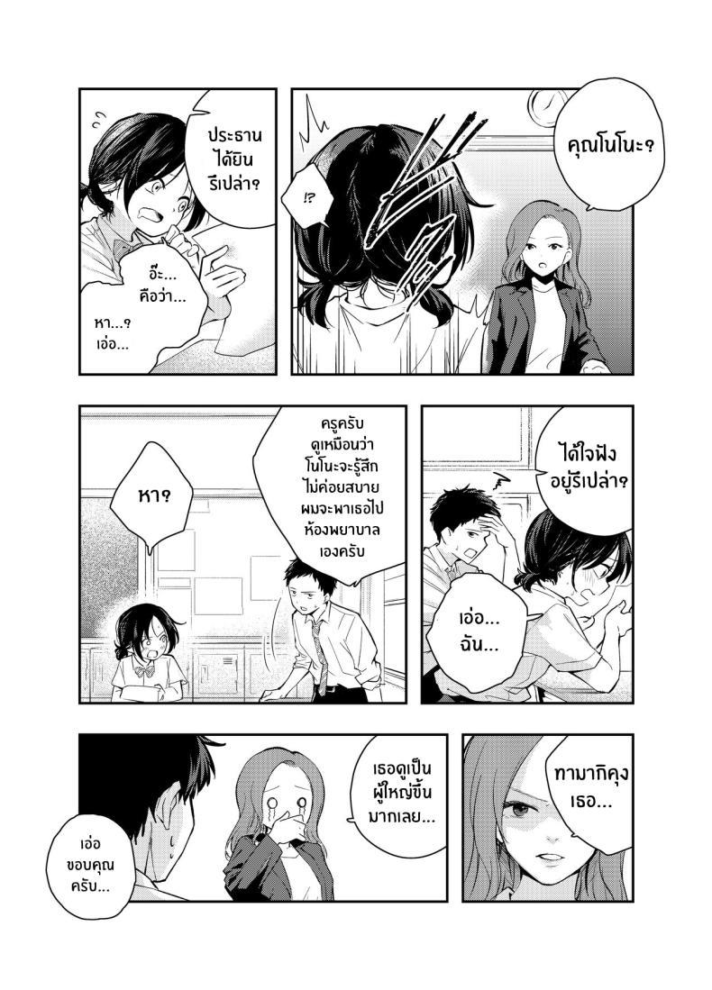 Doujin-Lc- อ่าน โดจิน มังฮวา เกาหลี ญี่ปุ่น จีน แปลไทย ใจดวงนี้ที่เธอเป็นคนเปิดขึ้นมา [Hatsuyasumi] Ecchi na Koto de Atama ga Ippai ni Natte Shimatta Onnanoko A Girl With Her Head In The Gutter ตอนที่ 1 2 3 4 5 6 7 8 9 10 11 12 13 14 ฟรี ไม่มีโฆษณา อ่าน โดจิน Manhwa เกาหลี ญี่ปุ่น จีน เรามีครบ คัดมาให้เน้นๆ โดจิน 18+ รับประกันความฟินโดย  Doujin Lc