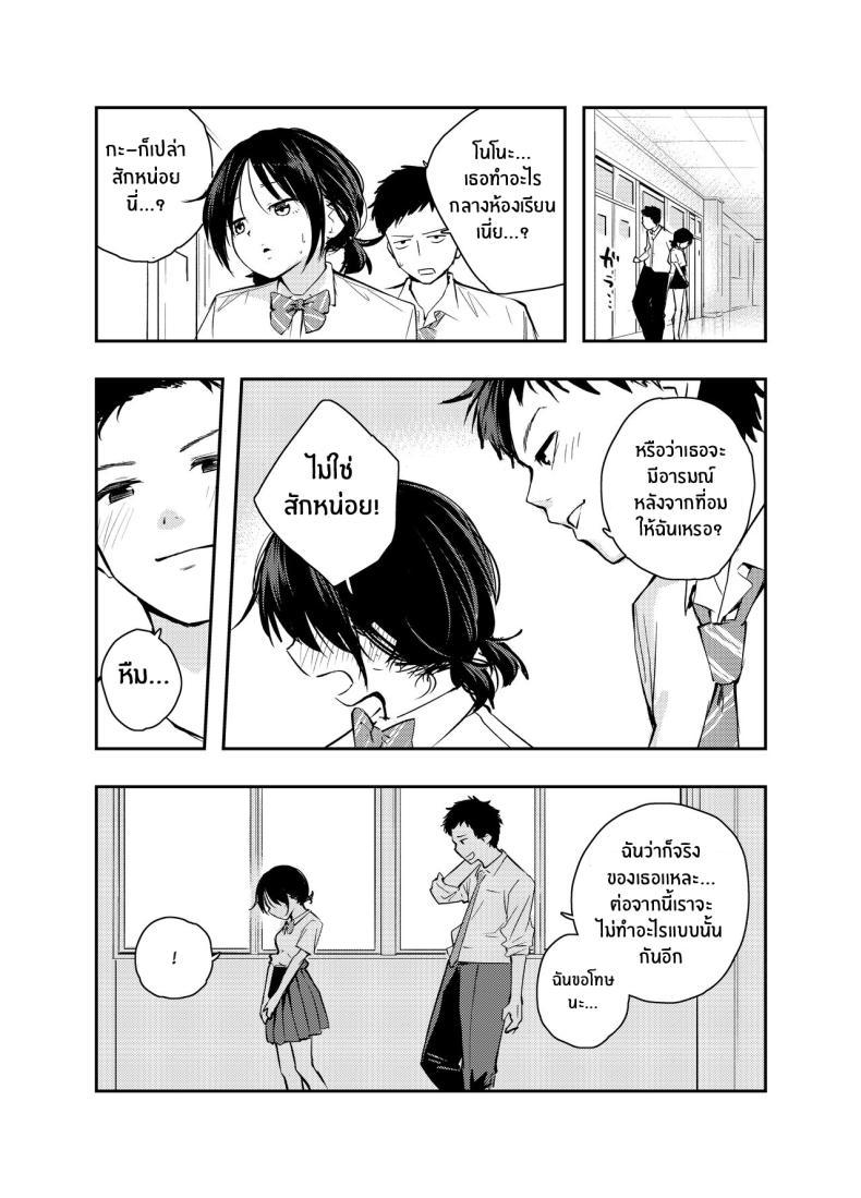 Doujin-Lc- อ่าน โดจิน มังฮวา เกาหลี ญี่ปุ่น จีน แปลไทย ใจดวงนี้ที่เธอเป็นคนเปิดขึ้นมา [Hatsuyasumi] Ecchi na Koto de Atama ga Ippai ni Natte Shimatta Onnanoko A Girl With Her Head In The Gutter ตอนที่ 1 2 3 4 5 6 7 8 9 10 11 12 13 14 ฟรี ไม่มีโฆษณา อ่าน โดจิน Manhwa เกาหลี ญี่ปุ่น จีน เรามีครบ คัดมาให้เน้นๆ โดจิน 18+ รับประกันความฟินโดย  Doujin Lc