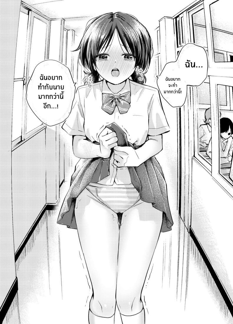 Doujin-Lc- อ่าน โดจิน มังฮวา เกาหลี ญี่ปุ่น จีน แปลไทย ใจดวงนี้ที่เธอเป็นคนเปิดขึ้นมา [Hatsuyasumi] Ecchi na Koto de Atama ga Ippai ni Natte Shimatta Onnanoko A Girl With Her Head In The Gutter ตอนที่ 1 2 3 4 5 6 7 8 9 10 11 12 13 14 ฟรี ไม่มีโฆษณา อ่าน โดจิน Manhwa เกาหลี ญี่ปุ่น จีน เรามีครบ คัดมาให้เน้นๆ โดจิน 18+ รับประกันความฟินโดย  Doujin Lc