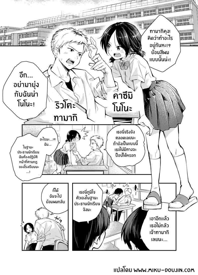 Doujin-Lc- อ่าน โดจิน มังฮวา เกาหลี ญี่ปุ่น จีน แปลไทย ใจดวงนี้ที่เธอเป็นคนเปิดขึ้นมา [Hatsuyasumi] Ecchi na Koto de Atama ga Ippai ni Natte Shimatta Onnanoko A Girl With Her Head In The Gutter ตอนที่ 1 2 3 4 5 6 7 8 9 10 11 12 13 14 ฟรี ไม่มีโฆษณา อ่าน โดจิน Manhwa เกาหลี ญี่ปุ่น จีน เรามีครบ คัดมาให้เน้นๆ โดจิน 18+ รับประกันความฟินโดย  Doujin Lc