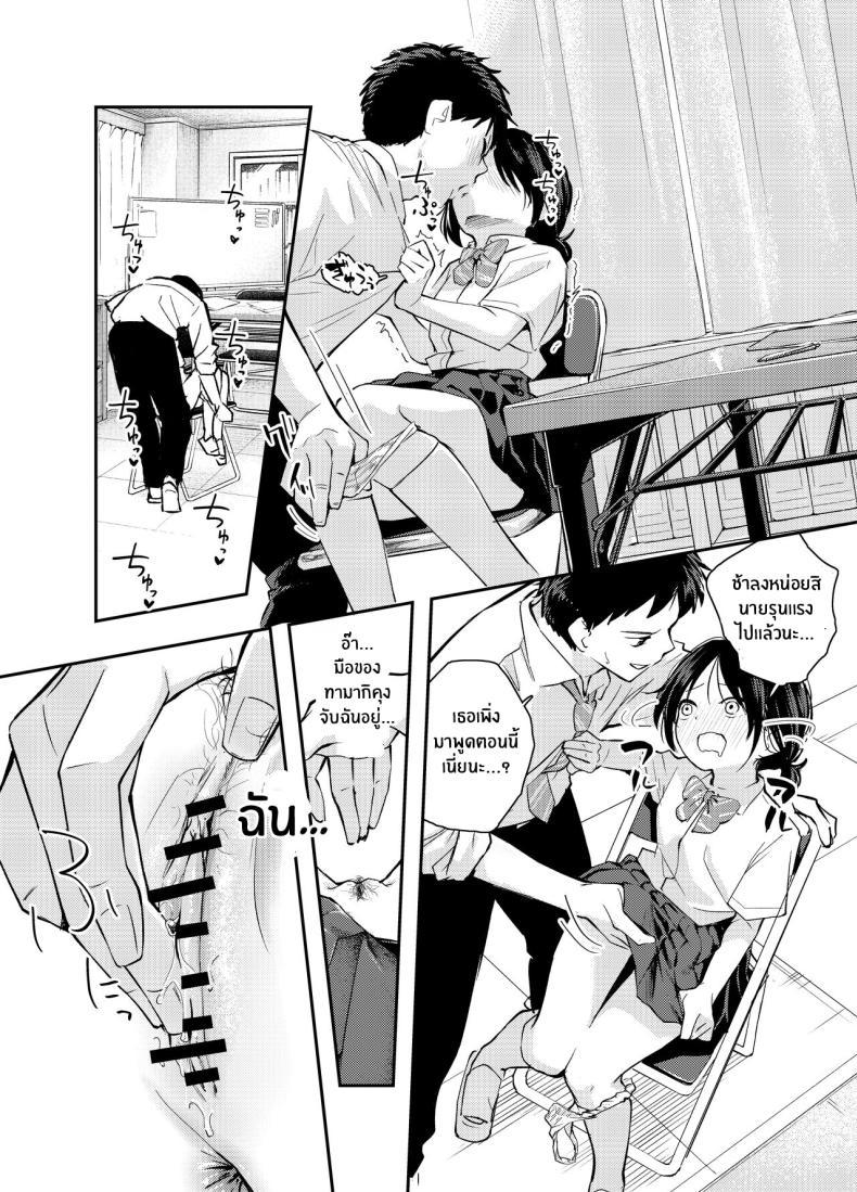 Doujin-Lc- อ่าน โดจิน มังฮวา เกาหลี ญี่ปุ่น จีน แปลไทย ใจดวงนี้ที่เธอเป็นคนเปิดขึ้นมา [Hatsuyasumi] Ecchi na Koto de Atama ga Ippai ni Natte Shimatta Onnanoko A Girl With Her Head In The Gutter ตอนที่ 1 2 3 4 5 6 7 8 9 10 11 12 13 14 ฟรี ไม่มีโฆษณา อ่าน โดจิน Manhwa เกาหลี ญี่ปุ่น จีน เรามีครบ คัดมาให้เน้นๆ โดจิน 18+ รับประกันความฟินโดย  Doujin Lc