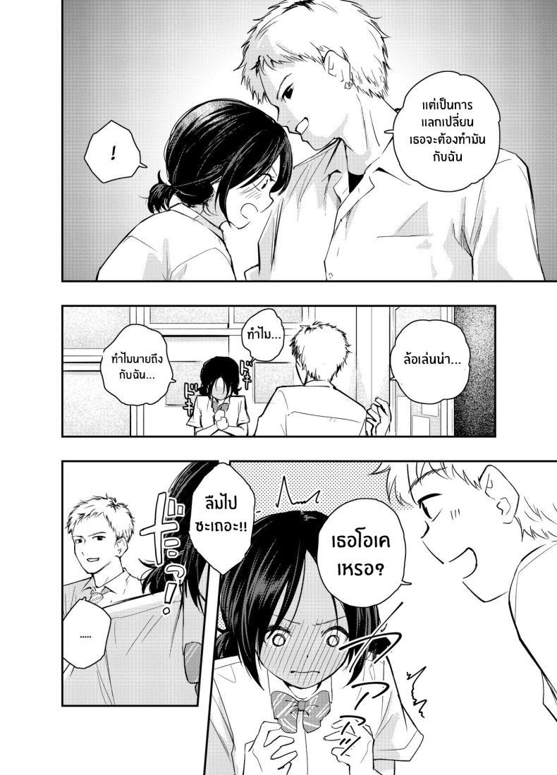 Doujin-Lc- อ่าน โดจิน มังฮวา เกาหลี ญี่ปุ่น จีน แปลไทย ใจดวงนี้ที่เธอเป็นคนเปิดขึ้นมา [Hatsuyasumi] Ecchi na Koto de Atama ga Ippai ni Natte Shimatta Onnanoko A Girl With Her Head In The Gutter ตอนที่ 1 2 3 4 5 6 7 8 9 10 11 12 13 14 ฟรี ไม่มีโฆษณา อ่าน โดจิน Manhwa เกาหลี ญี่ปุ่น จีน เรามีครบ คัดมาให้เน้นๆ โดจิน 18+ รับประกันความฟินโดย  Doujin Lc