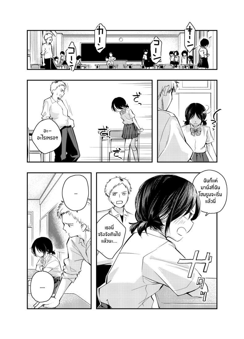 Doujin-Lc- อ่าน โดจิน มังฮวา เกาหลี ญี่ปุ่น จีน แปลไทย ใจดวงนี้ที่เธอเป็นคนเปิดขึ้นมา [Hatsuyasumi] Ecchi na Koto de Atama ga Ippai ni Natte Shimatta Onnanoko A Girl With Her Head In The Gutter ตอนที่ 1 2 3 4 5 6 7 8 9 10 11 12 13 14 ฟรี ไม่มีโฆษณา อ่าน โดจิน Manhwa เกาหลี ญี่ปุ่น จีน เรามีครบ คัดมาให้เน้นๆ โดจิน 18+ รับประกันความฟินโดย  Doujin Lc
