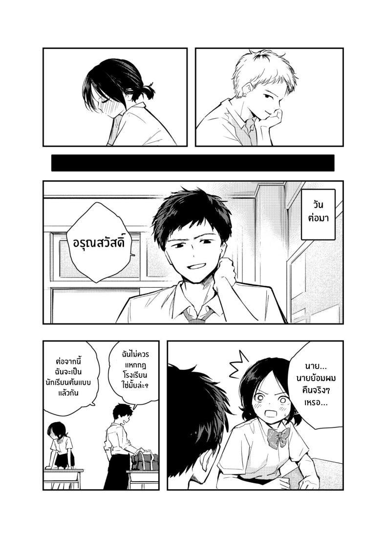 Doujin-Lc- อ่าน โดจิน มังฮวา เกาหลี ญี่ปุ่น จีน แปลไทย ใจดวงนี้ที่เธอเป็นคนเปิดขึ้นมา [Hatsuyasumi] Ecchi na Koto de Atama ga Ippai ni Natte Shimatta Onnanoko A Girl With Her Head In The Gutter ตอนที่ 1 2 3 4 5 6 7 8 9 10 11 12 13 14 ฟรี ไม่มีโฆษณา อ่าน โดจิน Manhwa เกาหลี ญี่ปุ่น จีน เรามีครบ คัดมาให้เน้นๆ โดจิน 18+ รับประกันความฟินโดย  Doujin Lc