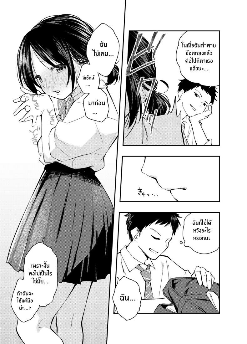 Doujin-Lc- อ่าน โดจิน มังฮวา เกาหลี ญี่ปุ่น จีน แปลไทย ใจดวงนี้ที่เธอเป็นคนเปิดขึ้นมา [Hatsuyasumi] Ecchi na Koto de Atama ga Ippai ni Natte Shimatta Onnanoko A Girl With Her Head In The Gutter ตอนที่ 1 2 3 4 5 6 7 8 9 10 11 12 13 14 ฟรี ไม่มีโฆษณา อ่าน โดจิน Manhwa เกาหลี ญี่ปุ่น จีน เรามีครบ คัดมาให้เน้นๆ โดจิน 18+ รับประกันความฟินโดย  Doujin Lc